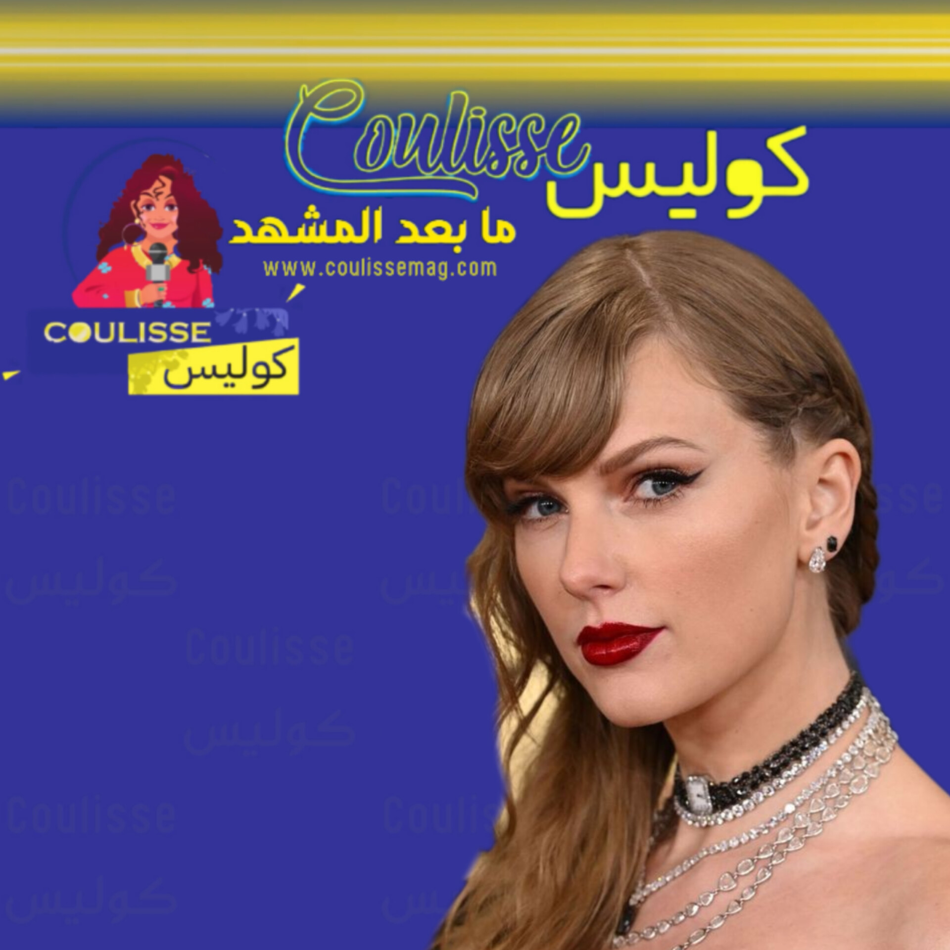 تايلور سويفت تحطم حاجز المليار وتتفوق عالميا!