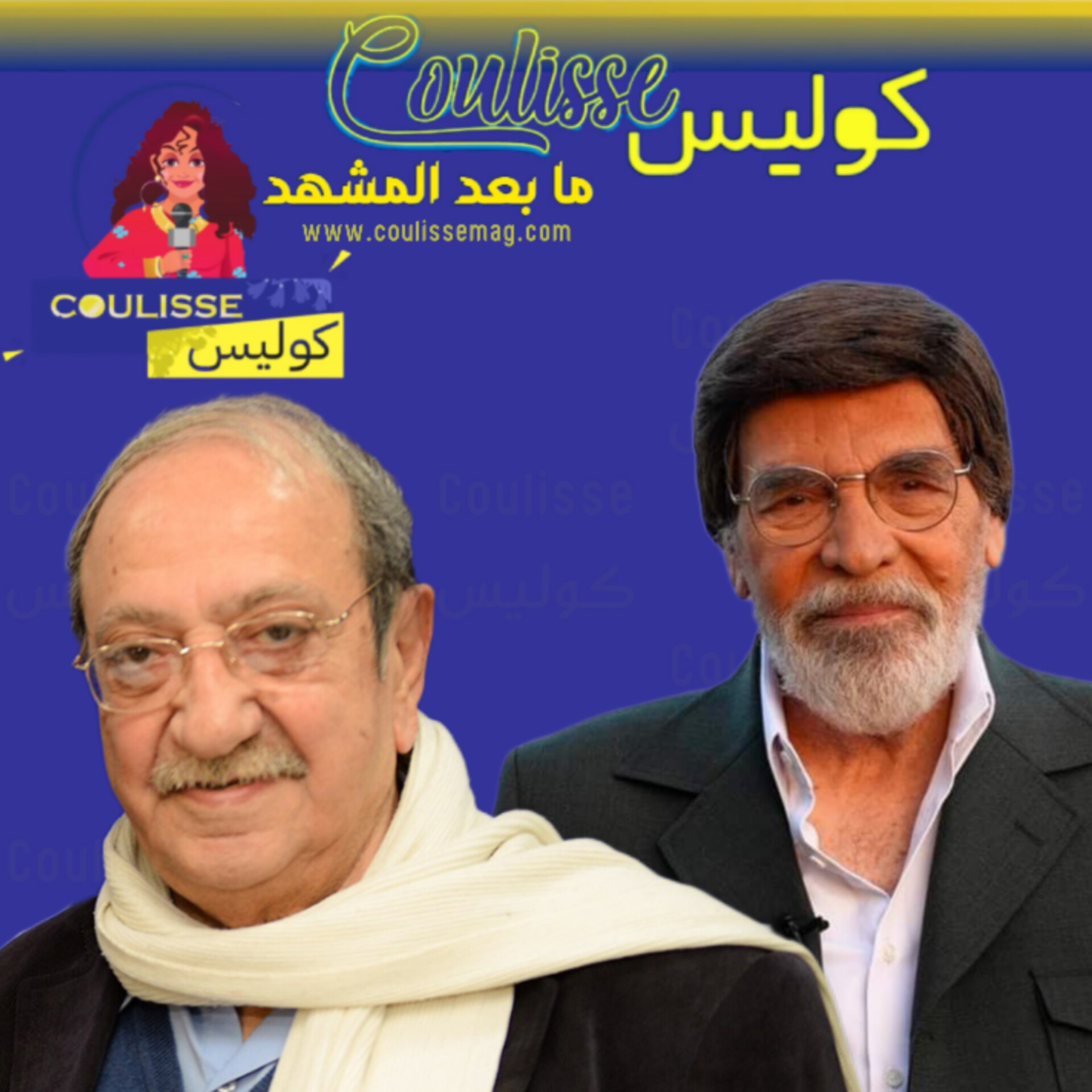 مفاجأة Joy Awards: دريد لحام وياسر العظمة معاً على السجادة الخزامية! – صورة