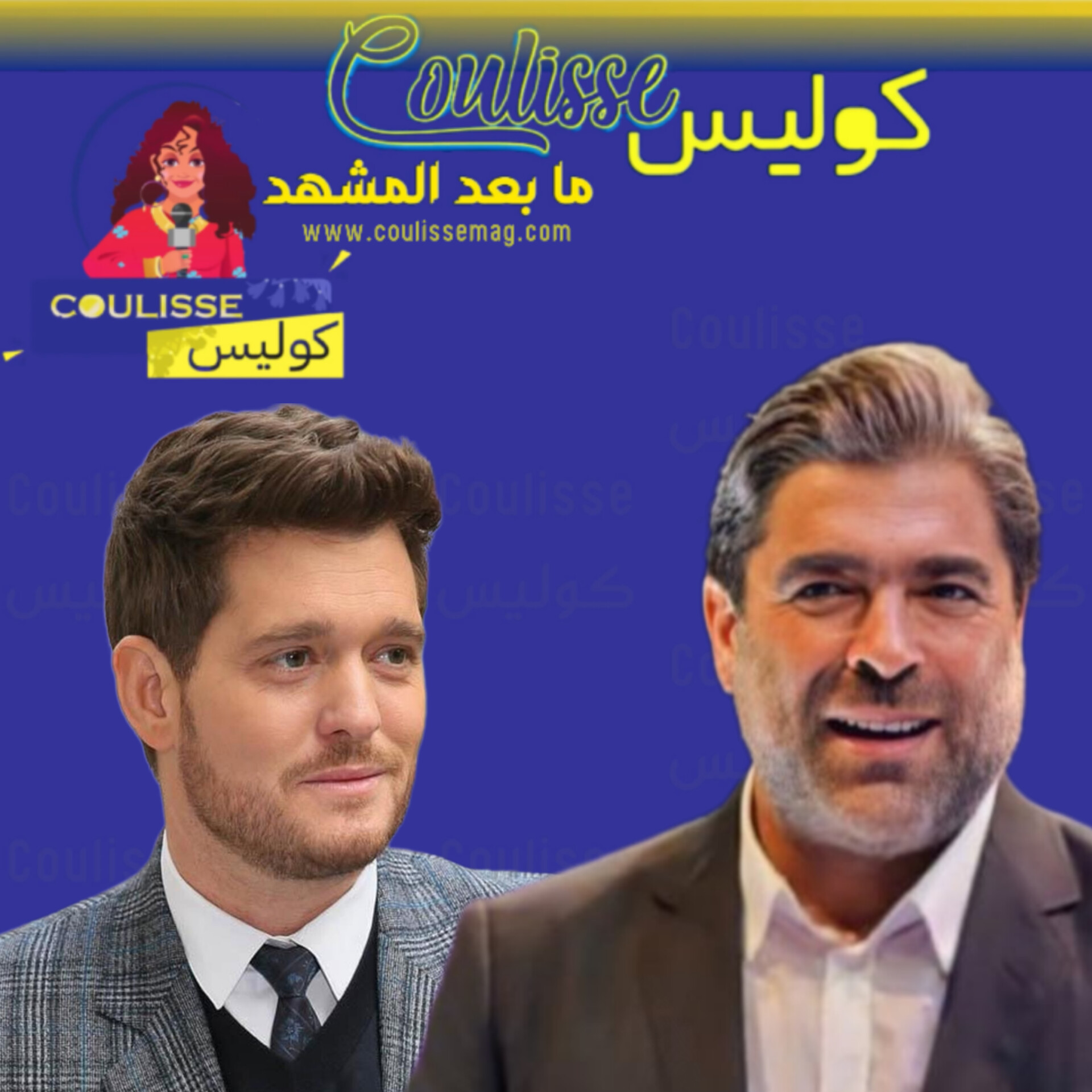 مايكل بوبليه ووائل كفوري يبهران الجمهور بديو لا يُنسى في Joy Awards 2025!