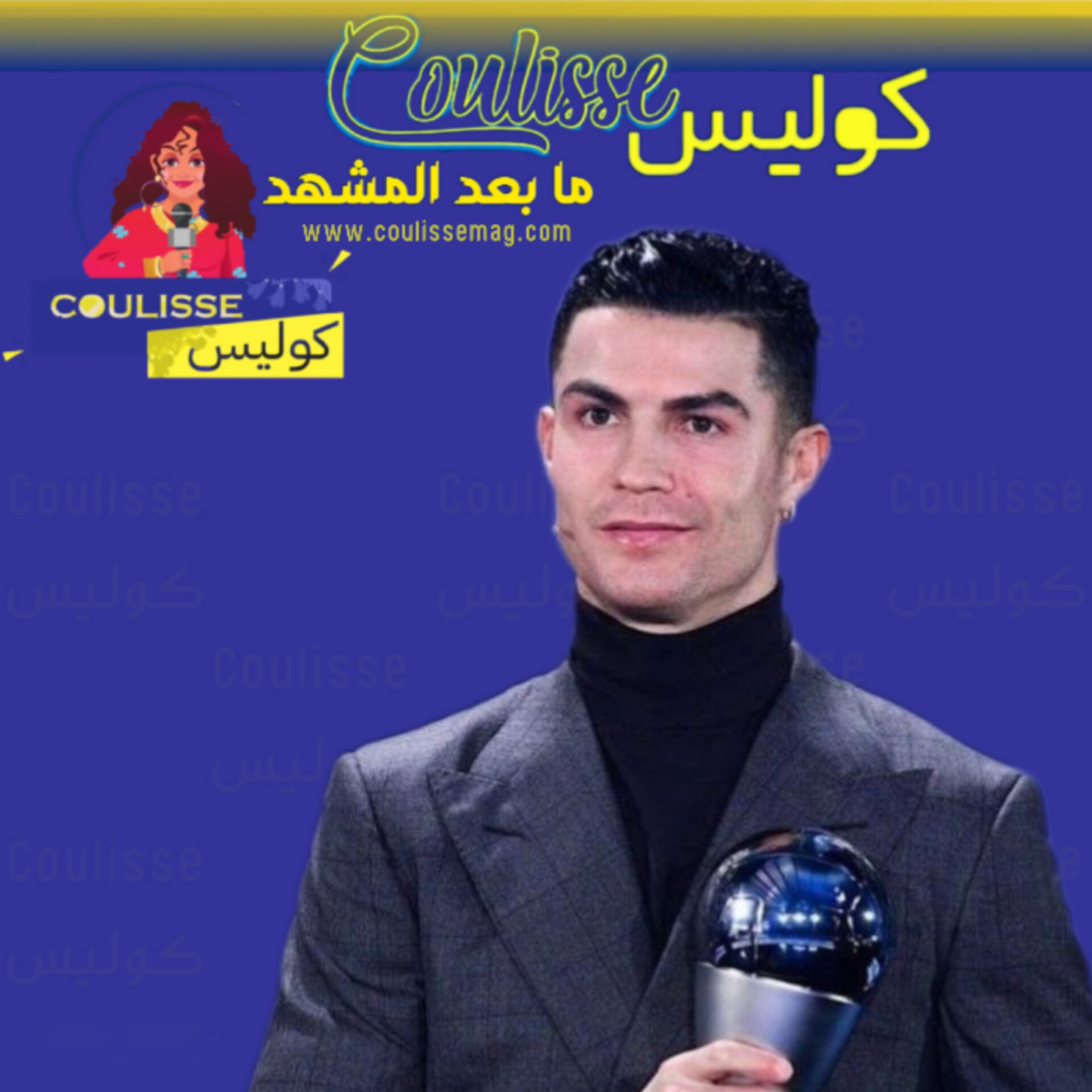 رسالة وصلت كريستيانو من هذه الفتاة ما قصّتها؟!