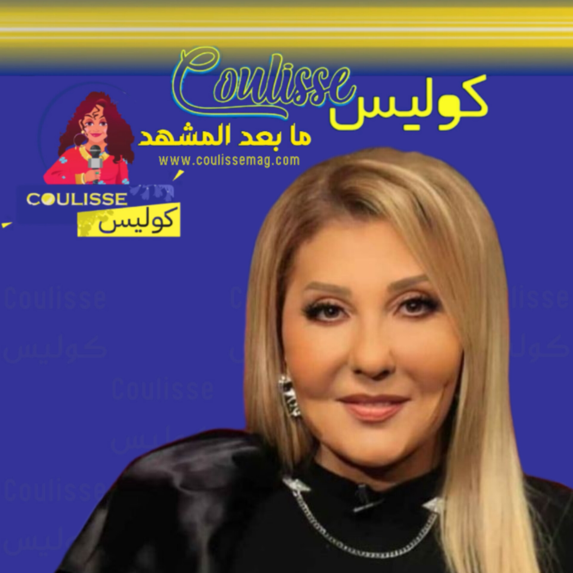 تهافت على فستان نادية الجندي بعد ظهورها به ما القصّة؟! - وثيقة