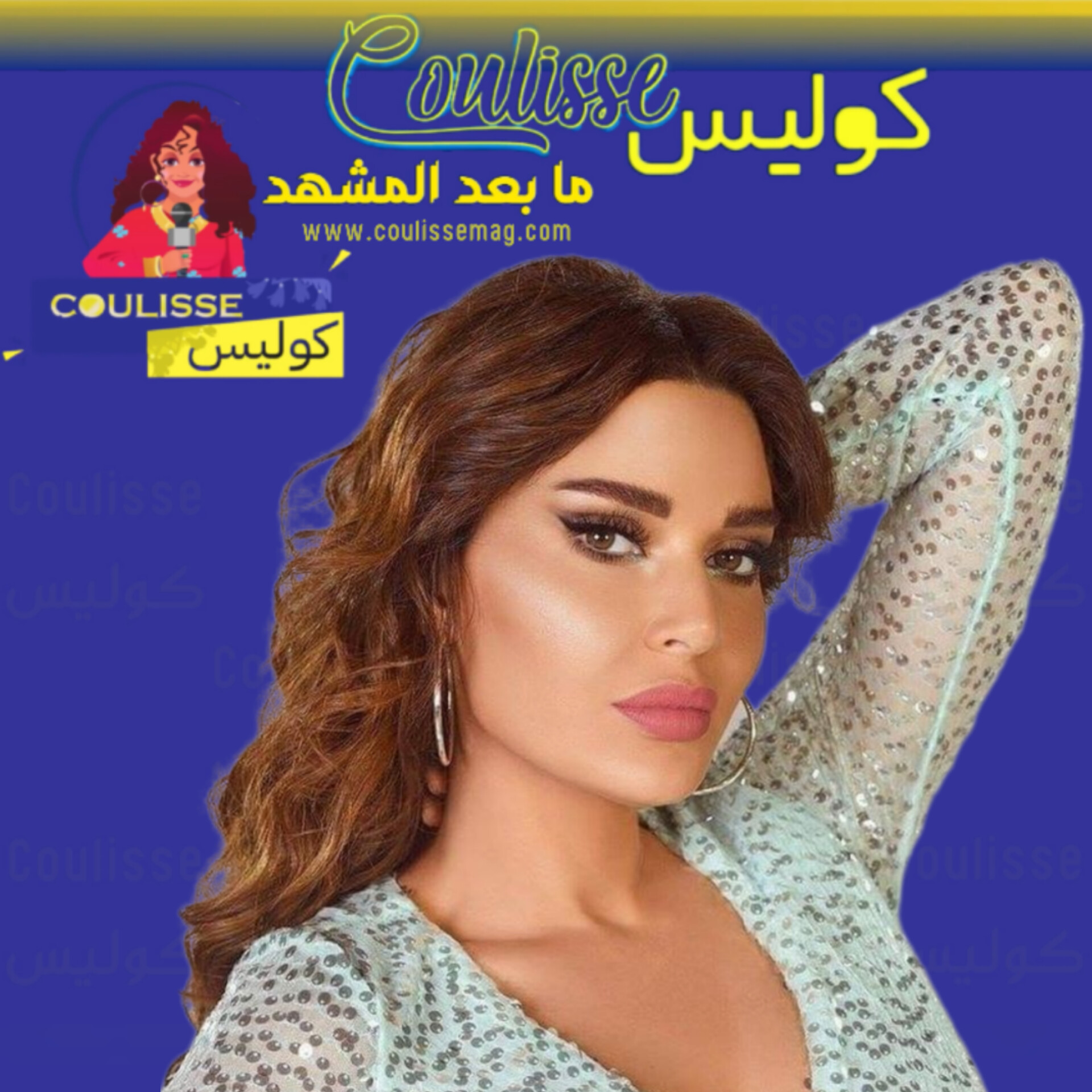 سيرين عبد النور كيف احتفلت بعيد شقيقها كم عمره ومن يكون؟! - صور
