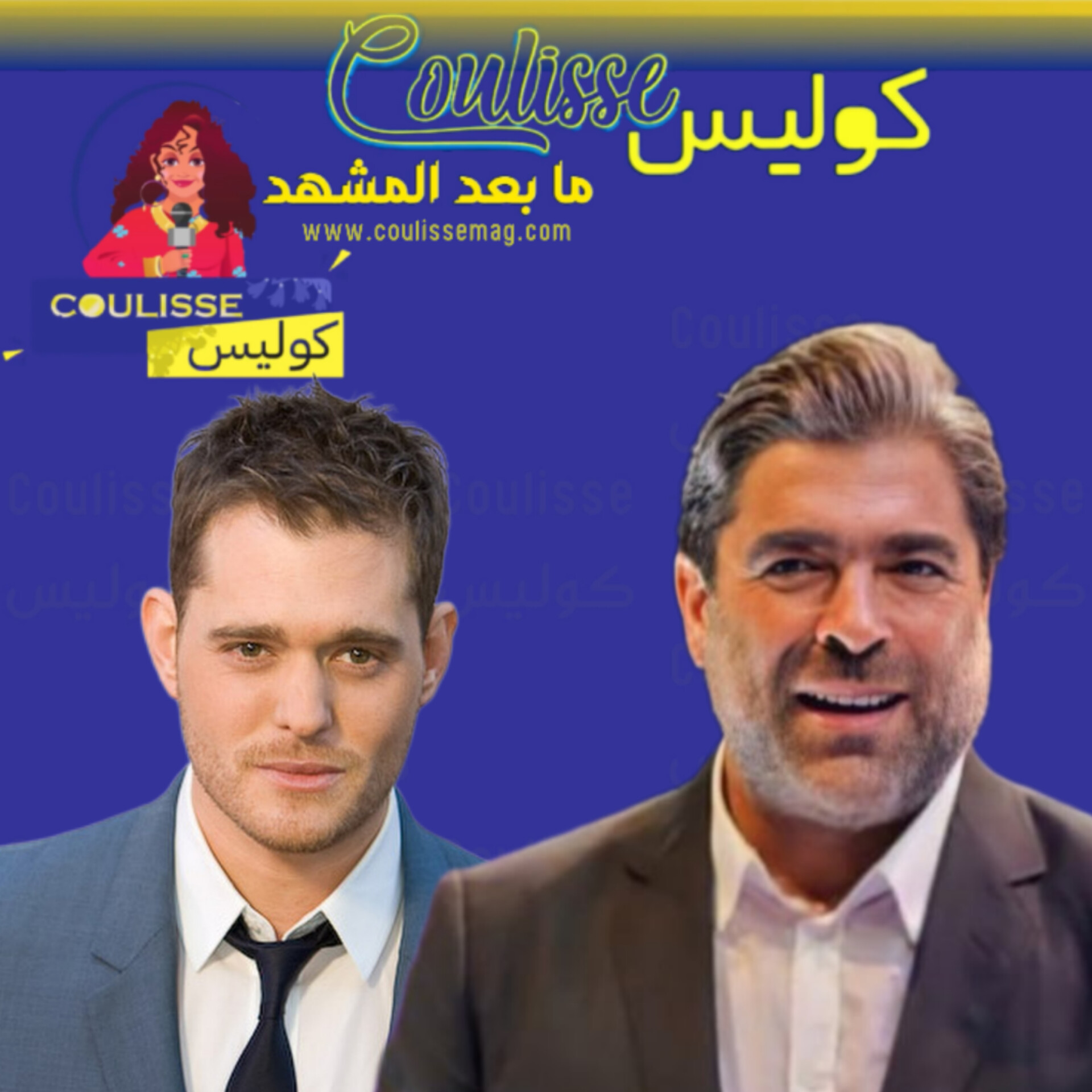 مايكل بوبليه أخطأ في اسم وائل كفوري وكيف رد؟! - فيديو