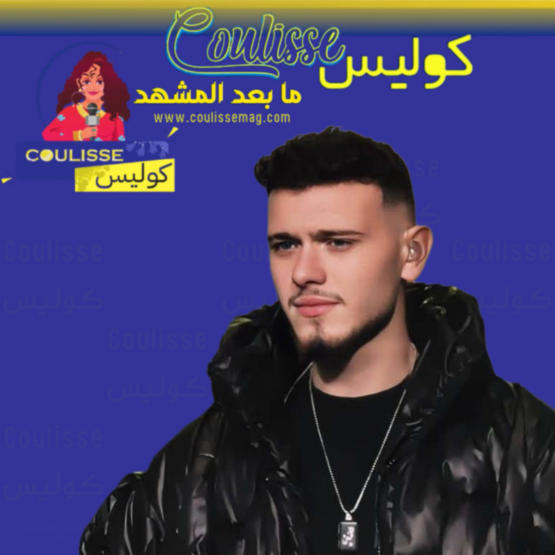 الشامي يبتكر هذه الموضة العجيبة شاهدوا ماذا ارتدى! - صورة