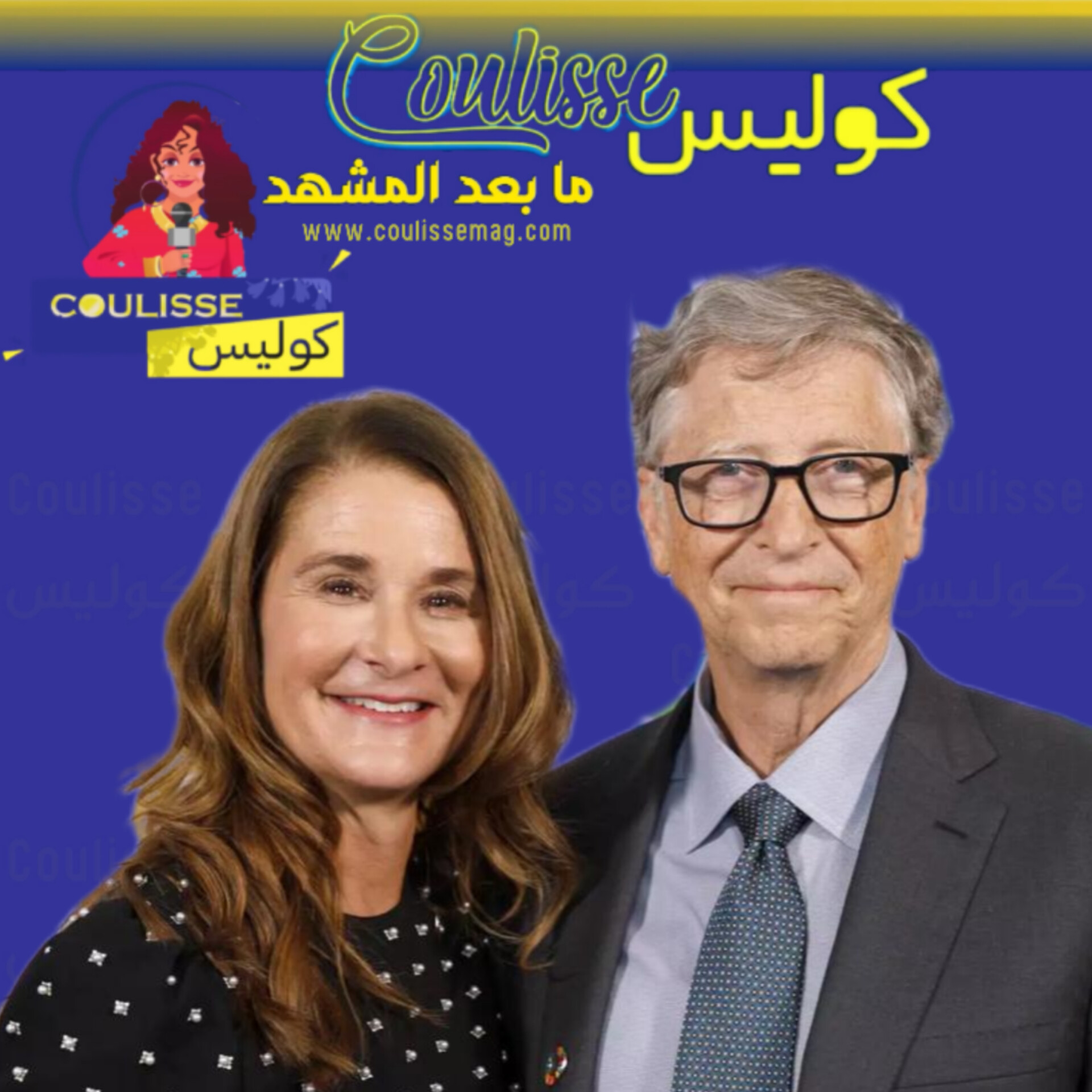 بيل غيتس لماذا طلّق زوجته وما علاقة والديه؟! - وثيقة تكشف السر بعد 27 سنة!