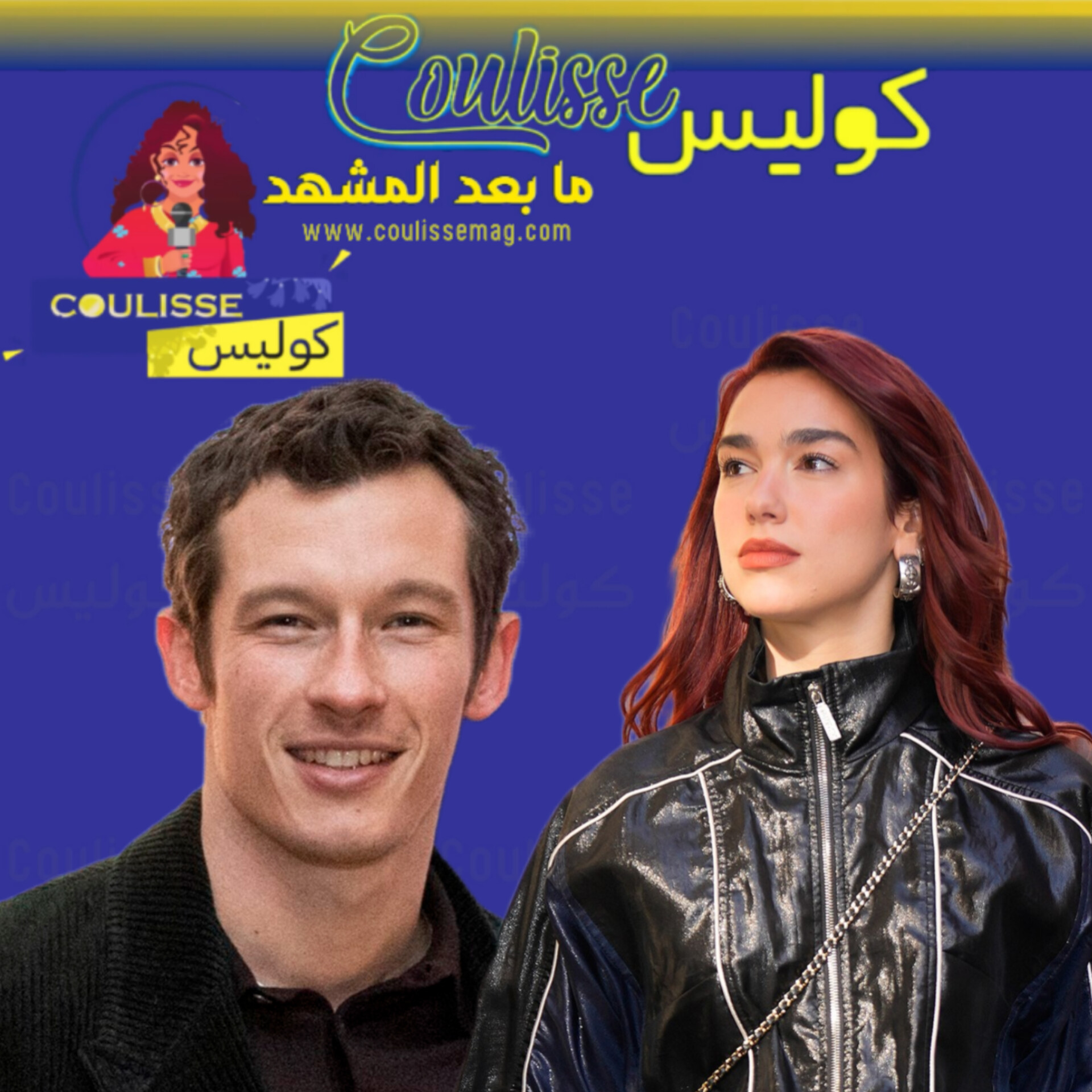 رومانسية على طريقة هوليوود.. ليبا وتيرنر يخطفان الأنظار في باريس!