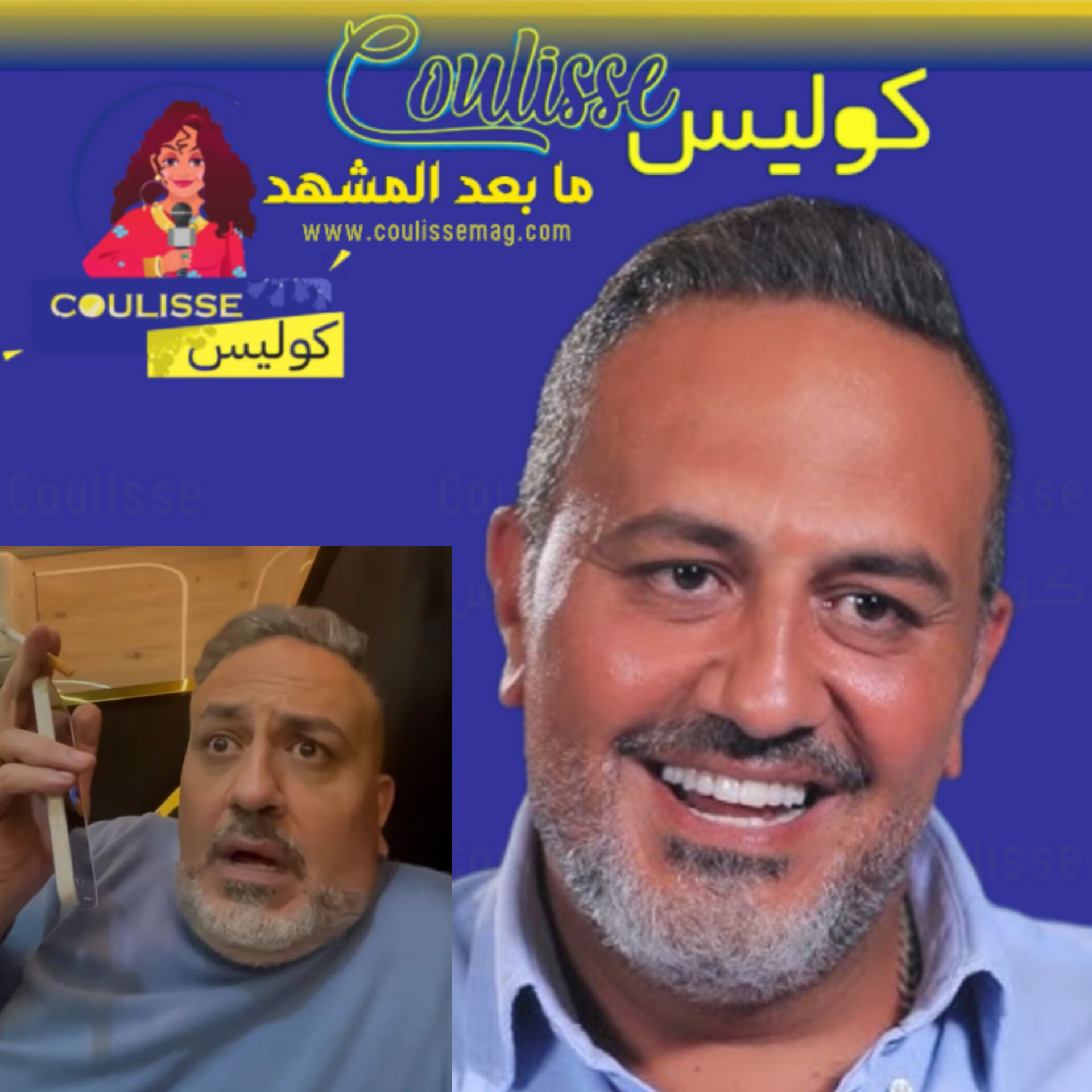 الذكاء الاصطناعي يفضح ممثلا مصريًّا ويصدمه أمام الكاميرا! - فيديو