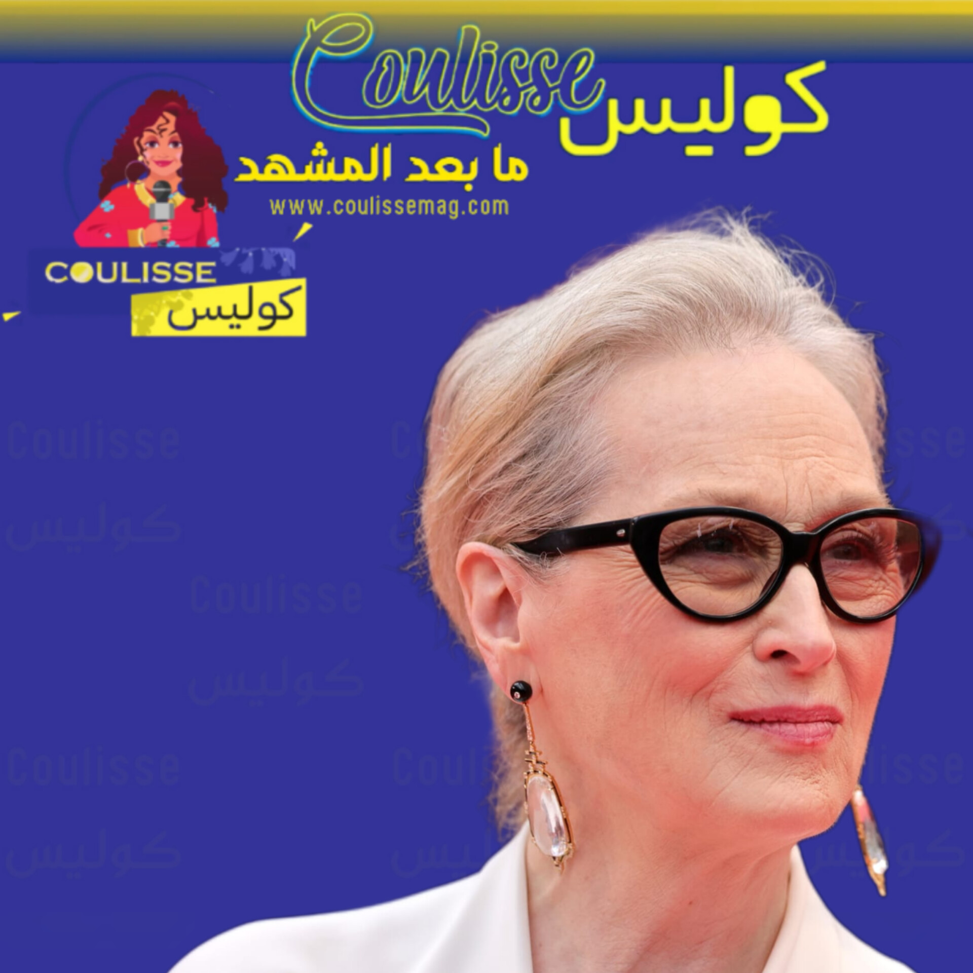 ميريل ستريب نجت بأعجوبة من الحرائق وشجرة كادت تقتلها وكيف هربت؟