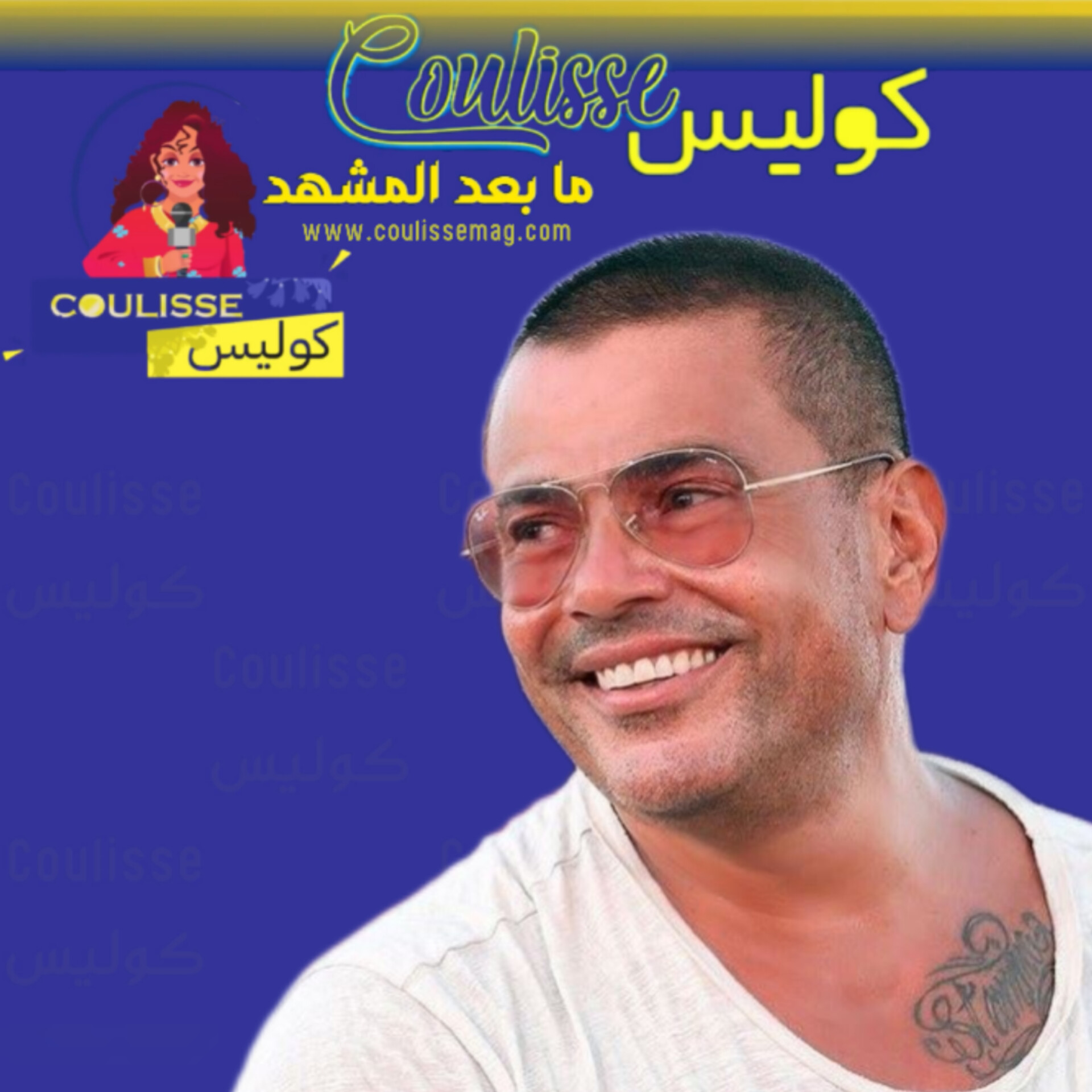عمرو دياب هذا المعجب نقش أغنيته على جسمه كيف! - فيديو