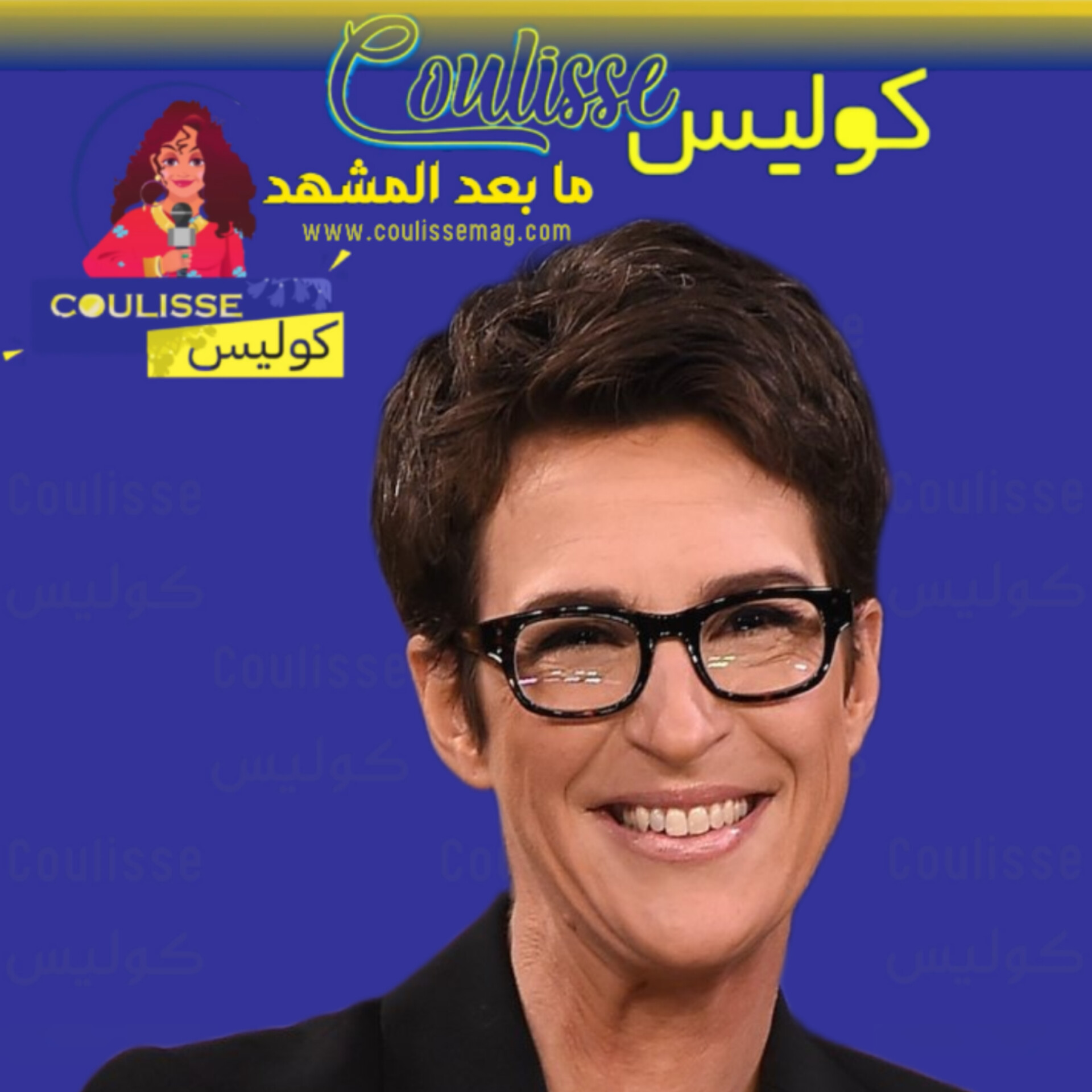 راشيل مادو تحذر من الفراغ الإداري: ترامب سيؤدي أمريكا إلى هذه الكوارث! - فيديو