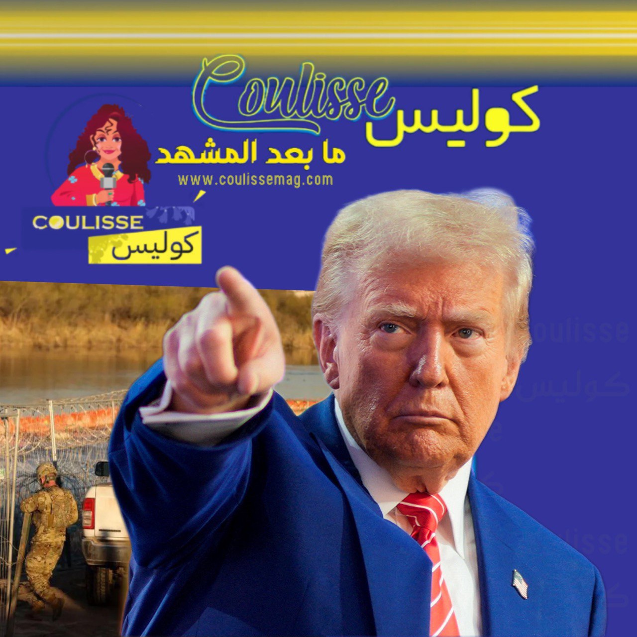 ترامب كيف سيلاحق المهاجرين غير الشرعيين في أمريكا.. هل قرأتم هذه الإجراءات؟ - صورة