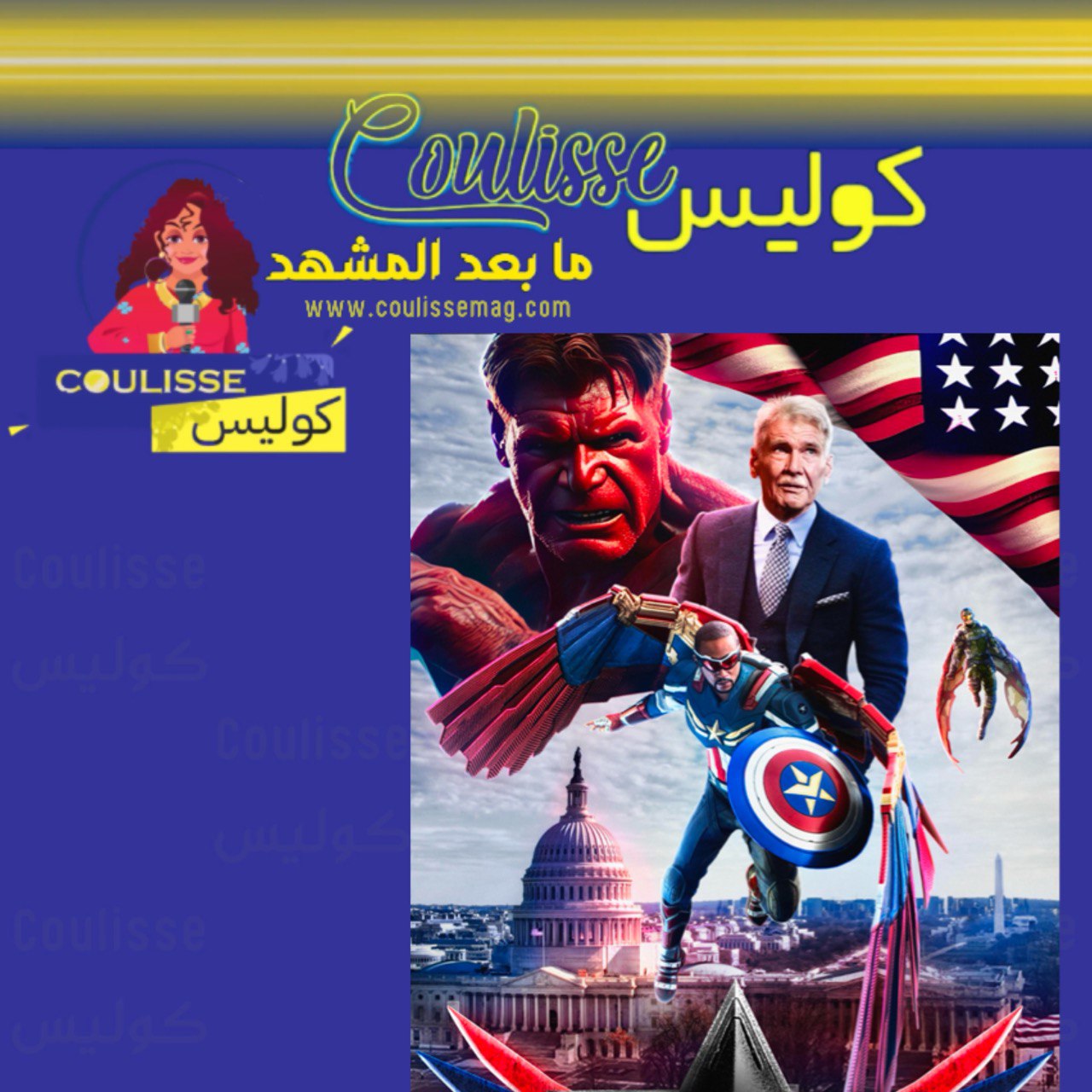 اتهامات صادمة لمارفل في أمريكا بسبب هذا الفيلم!