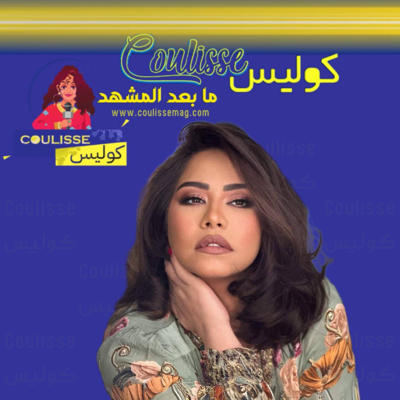 استبعاد تهمة كبيرة عن شيرين عبد الوهاب والتفاصيل هنا!