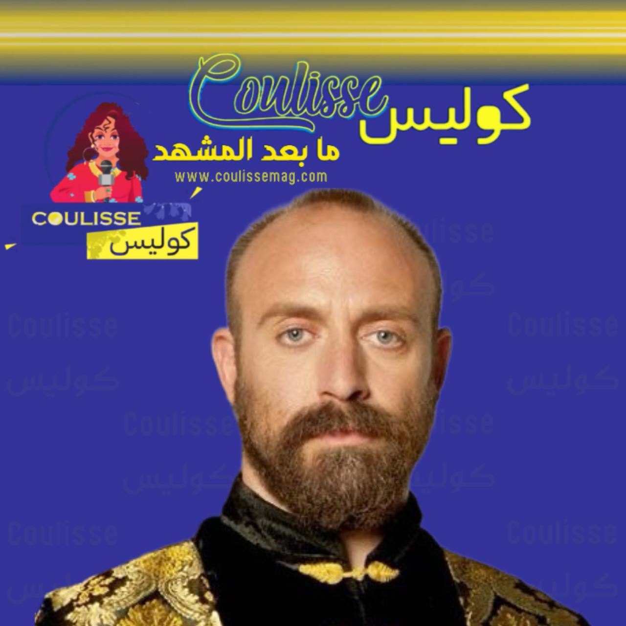 شاهدة زور تورّط الممثل التركي خالد أرغنتش بطل "انت وطني" وإلى السجن أو ماذا؟ - صورة