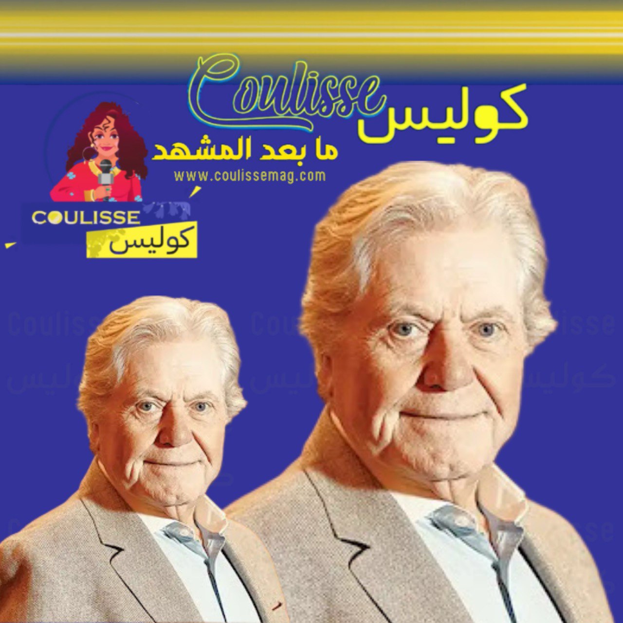حسين فهمي رفض كلمة (جدو) من أحفاده لماذا؟ - فيديو