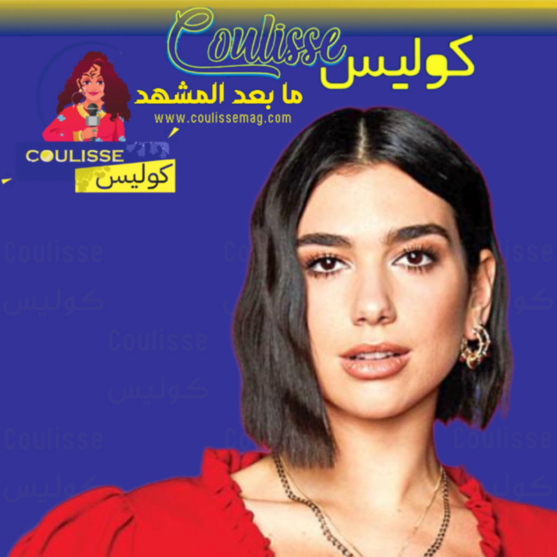 نجمة البوب دوا ليبا تتألق في نيويورك بهذه الحقيبة!