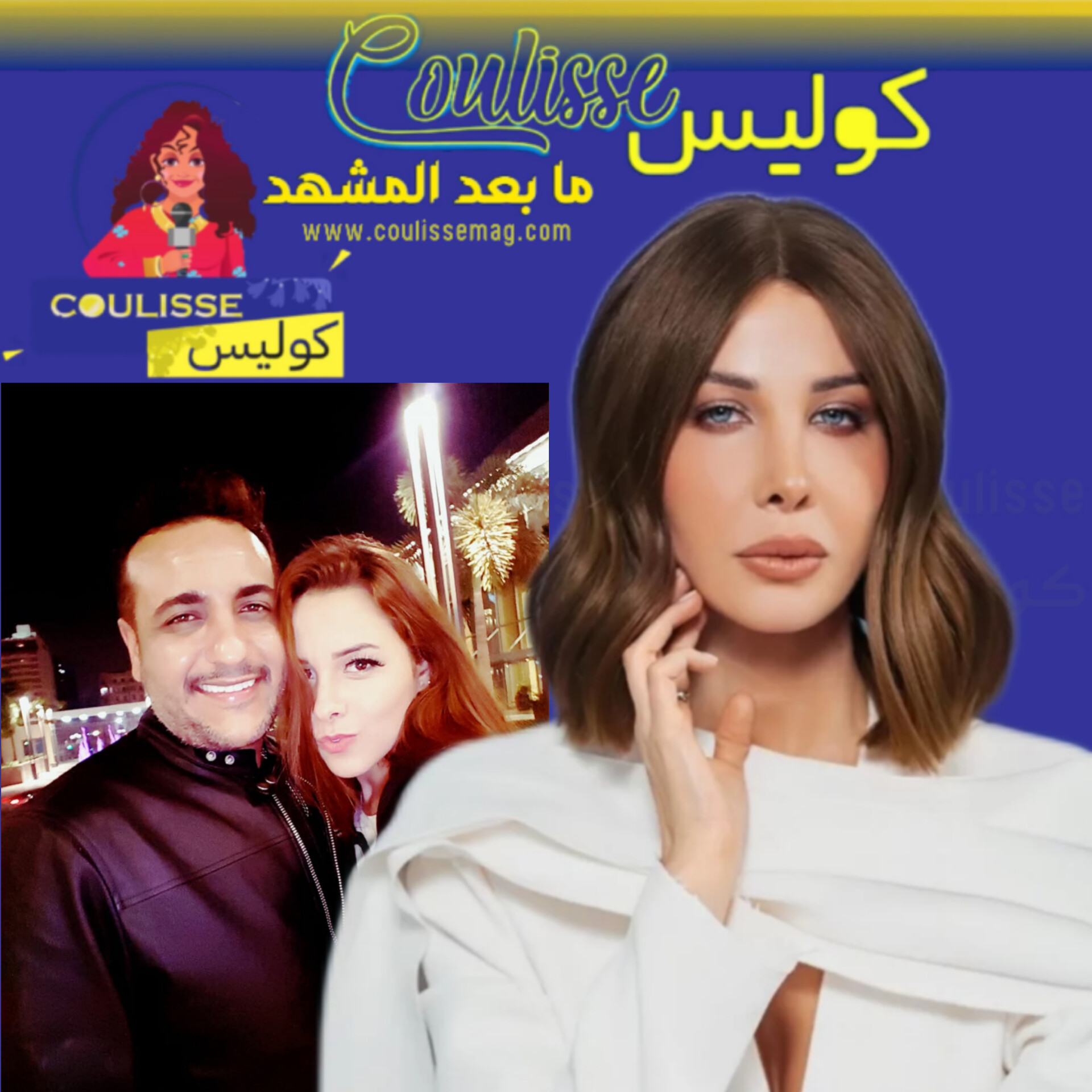 زوجة الراحل محمد رحيم هكذا انهارت بعد سماعها آخر أغنية لحنها لنانسي عجرم! - وثيقة