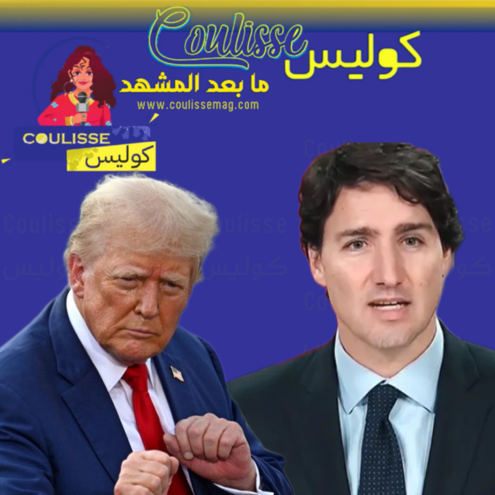 ترودو: سأفرض هذا العقاب الاقتصادي على أمريكا لأجل كندا! - فيديو