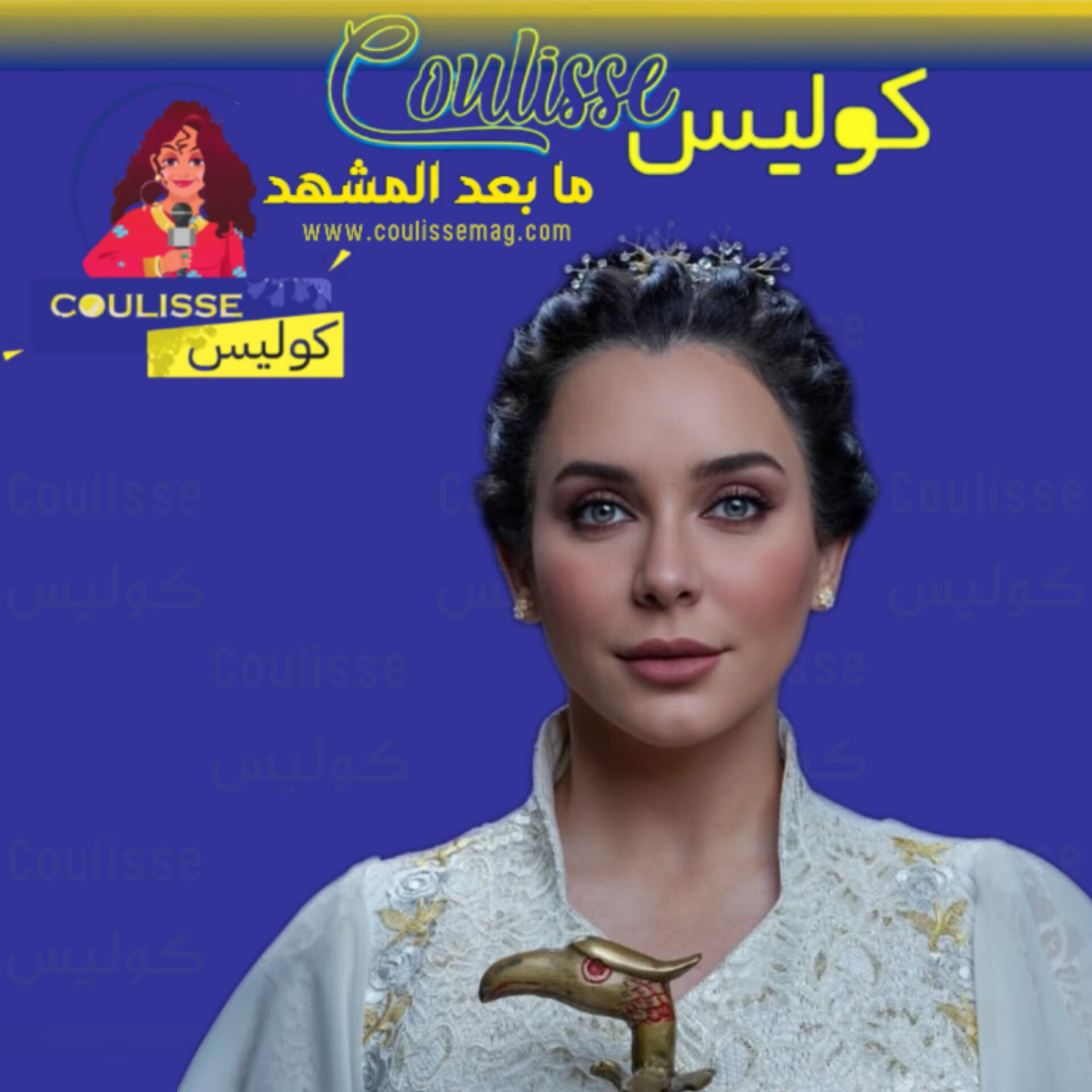 سلاف فواخرجي تتلقى رسالة غزل من تونس ماذا فيها؟! - صورة