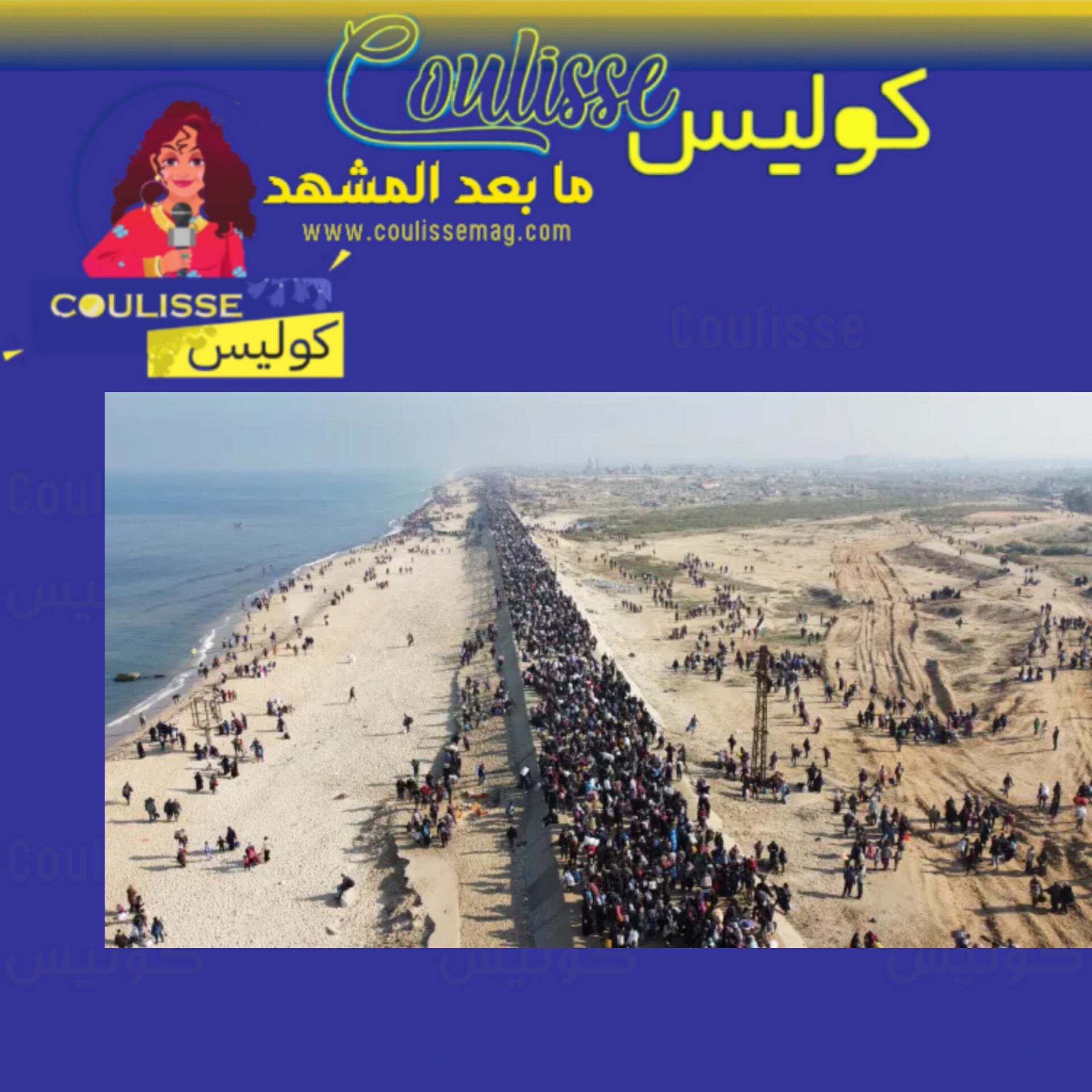 هذه الدول العربية ترفض قرار التهجير لترامب! - صورة