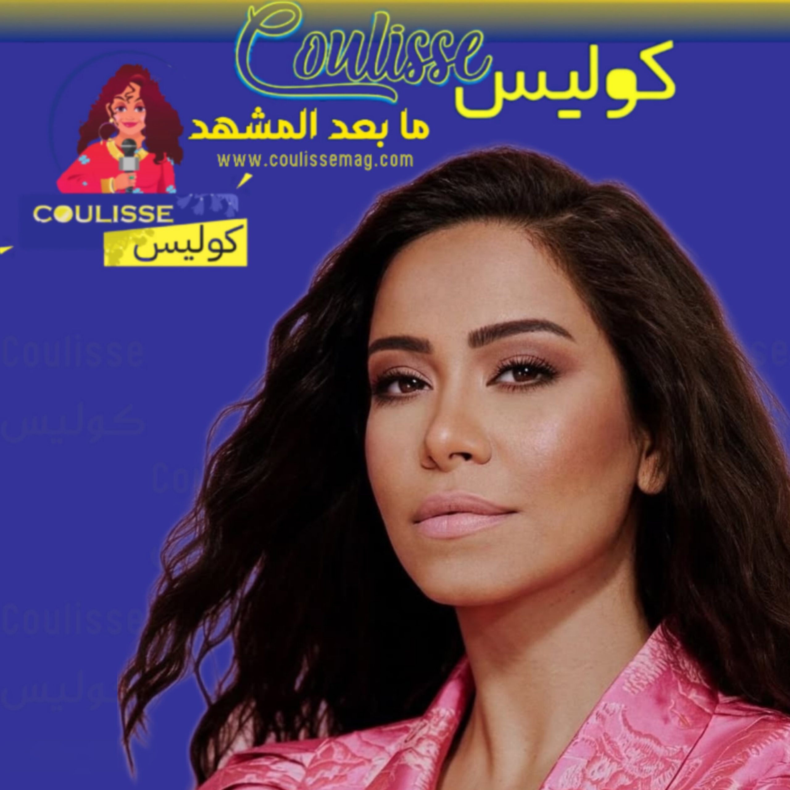 شيرين انتصرت على روتانا هل تسترجع كل أغانيها؟! - وثيقة