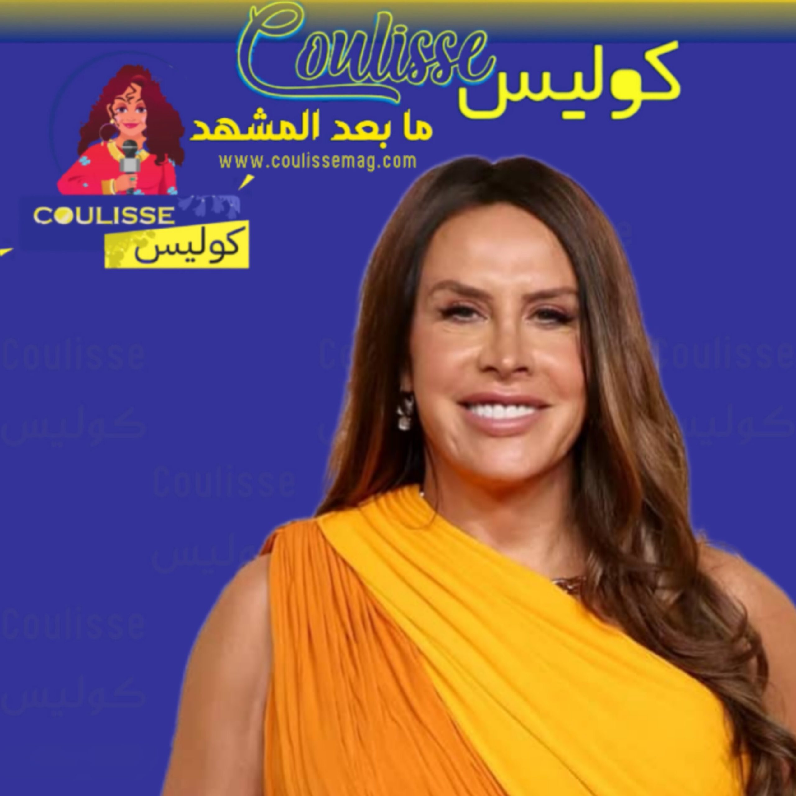 كارلا صوفيا جاسكون تعتذر عن تصريحاتها المسيئة!