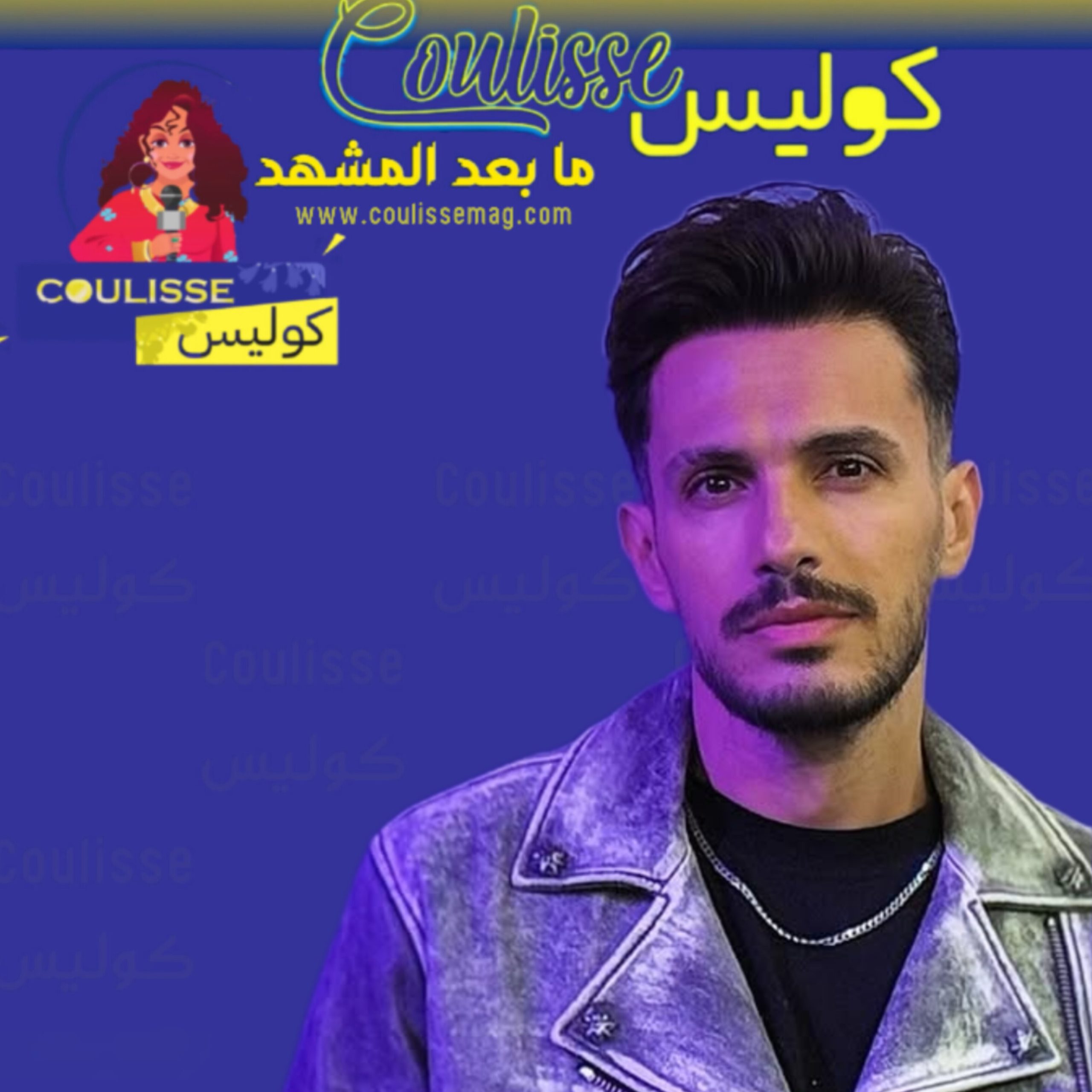 أحمد إبراهيم أخفى هذه الآثار على وجهه في هذه الصورة لماذا؟! - وثيقة