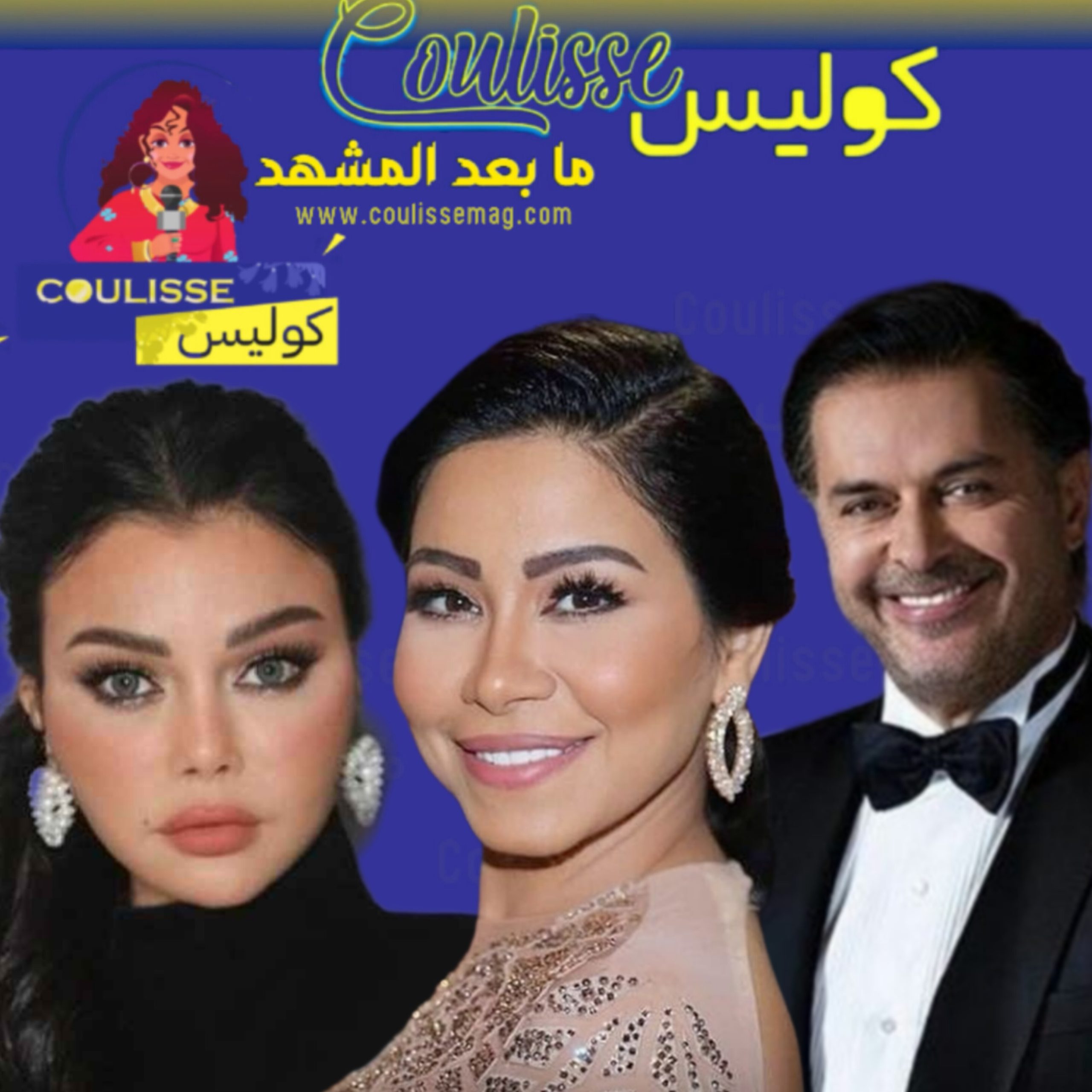 سقوط هؤلاء النجوم يكشف حقيقتهم التي لا يعرفها الناس!