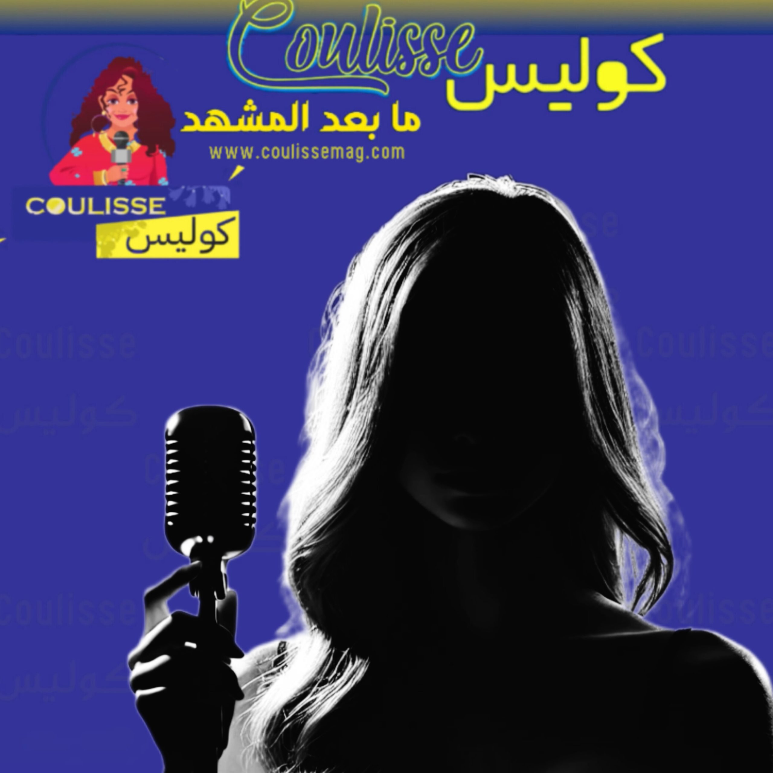 هذه المغنية تخسر 10 آلاف دولار أسبوعيًا لماذا؟! - صور