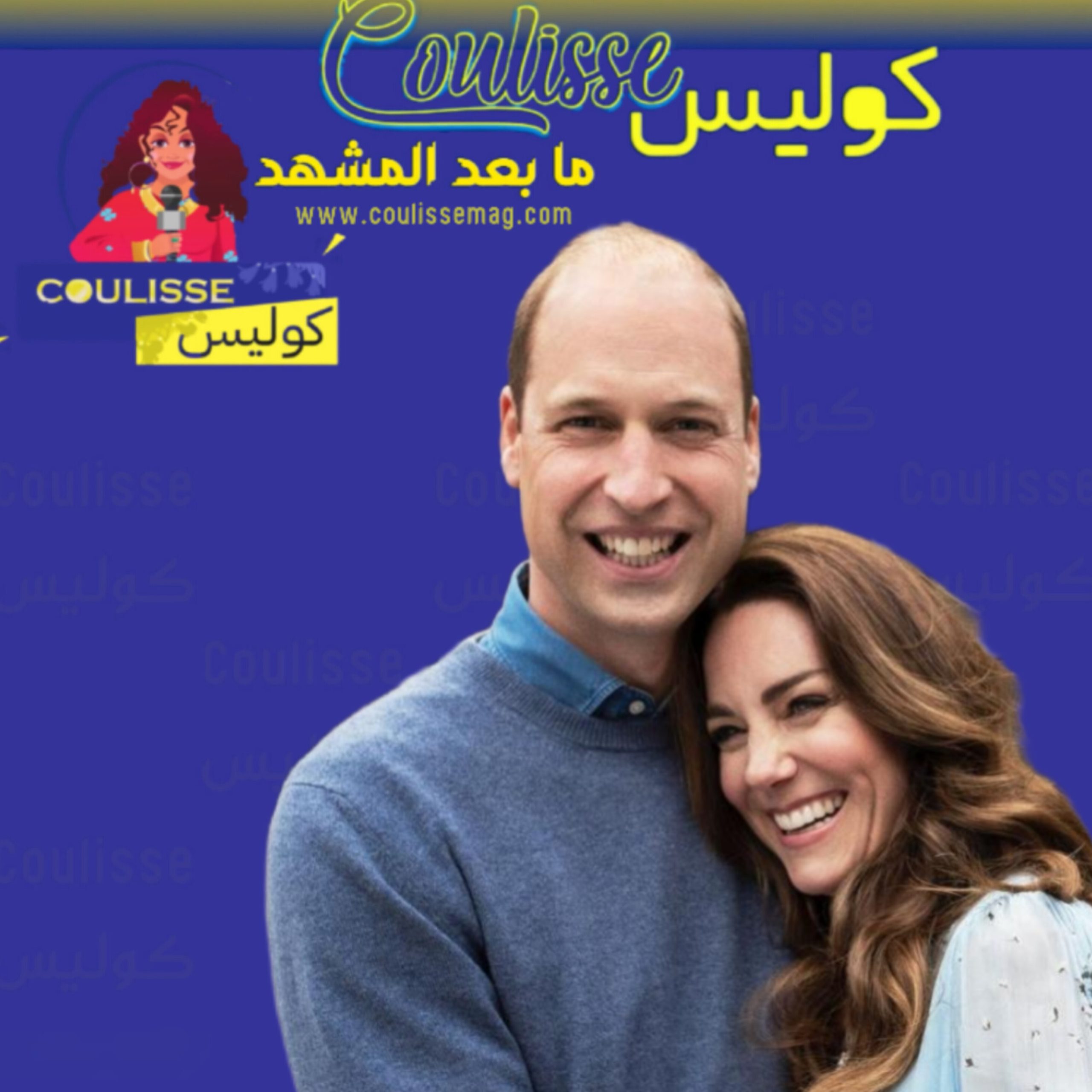 أين وكيف يحتفل الأمراء بعيد الحب؟ - صورة