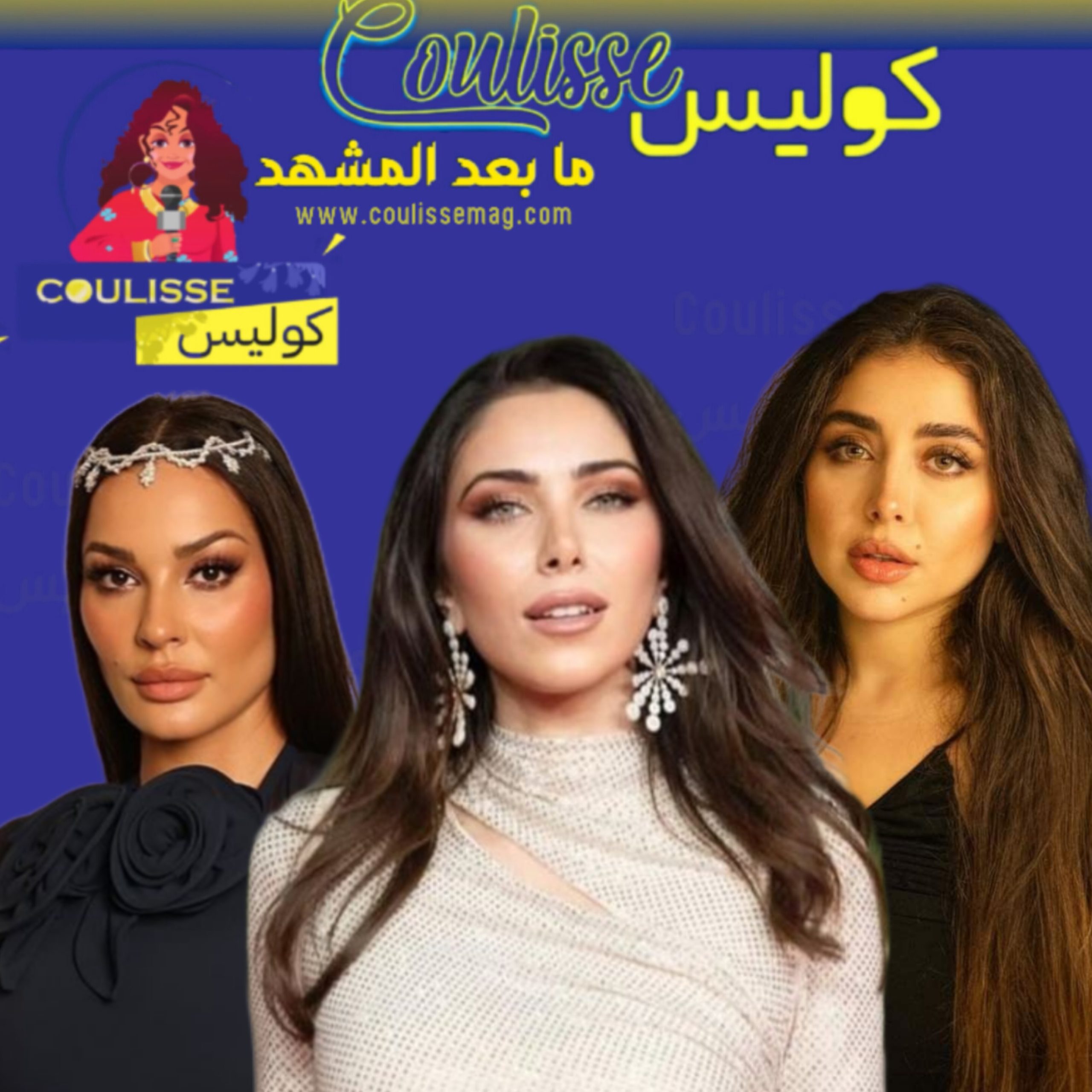 نجمات العالم العربي كيف احتفلن بعيد الحبّ؟! - صور