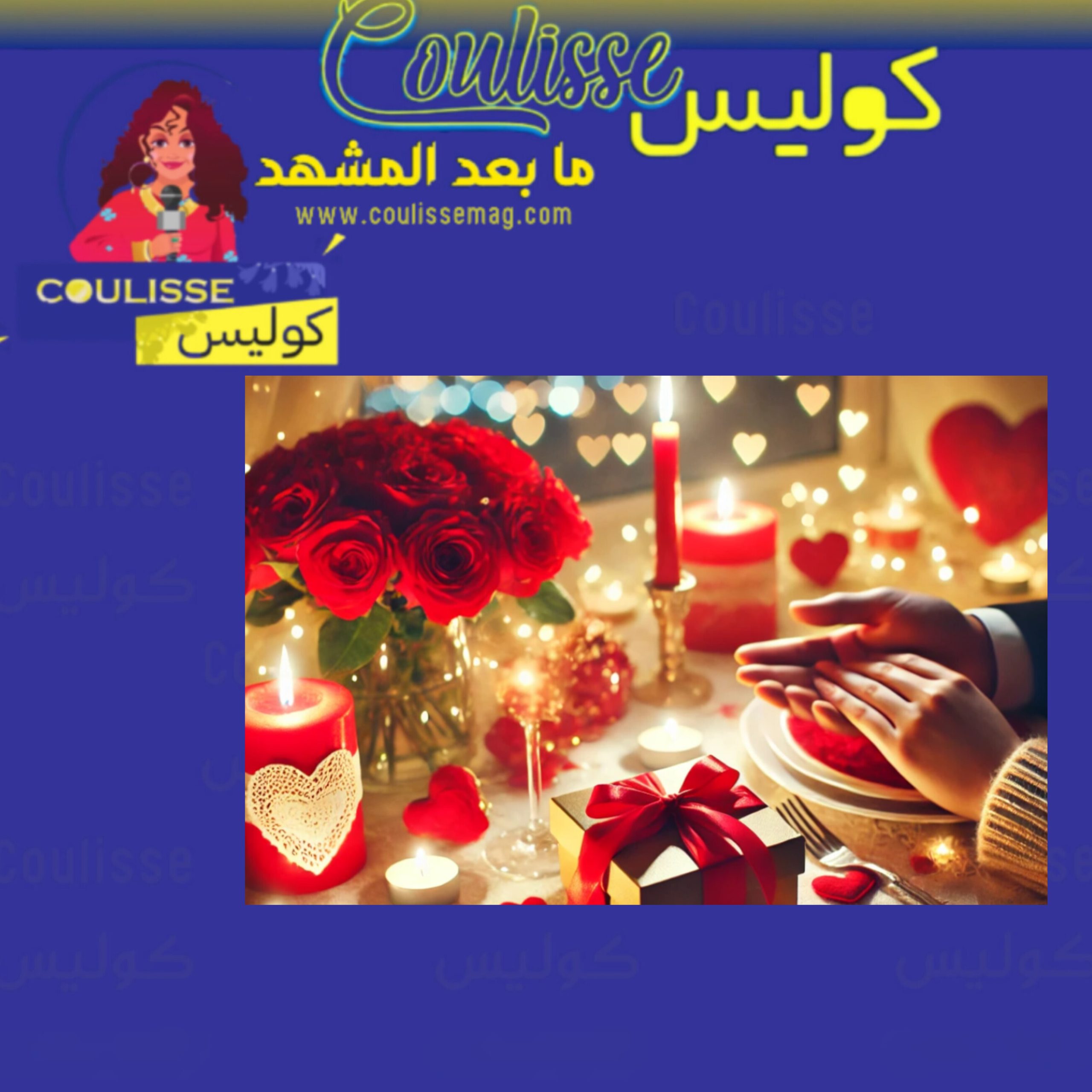 عيد الحب.. من سرّ الكاهن فالنتين إلى طقوس العصر الحديث!