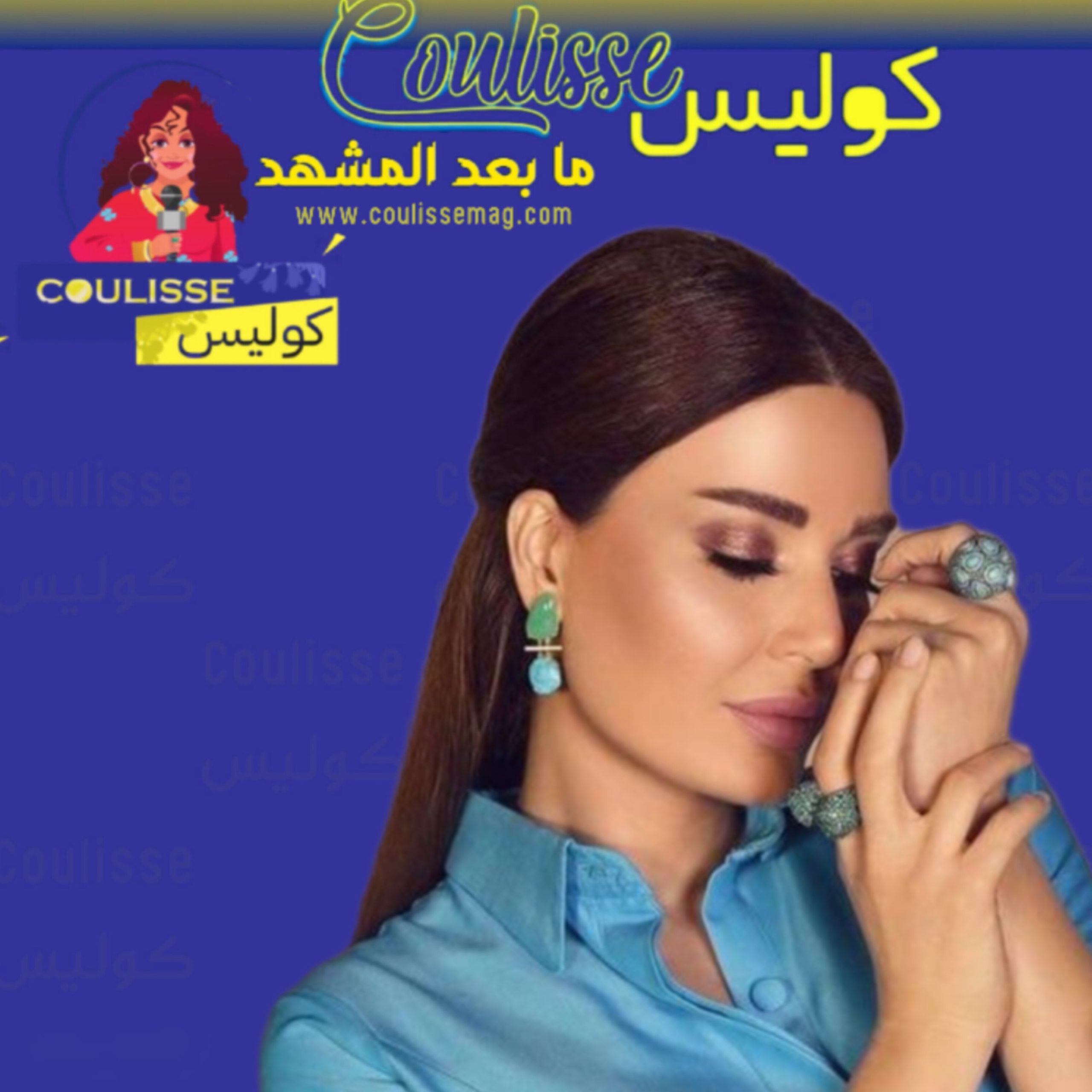 سيرين عبد النور وزوجها هل يفتحان مشروعًا جديدا؟! - فيديو