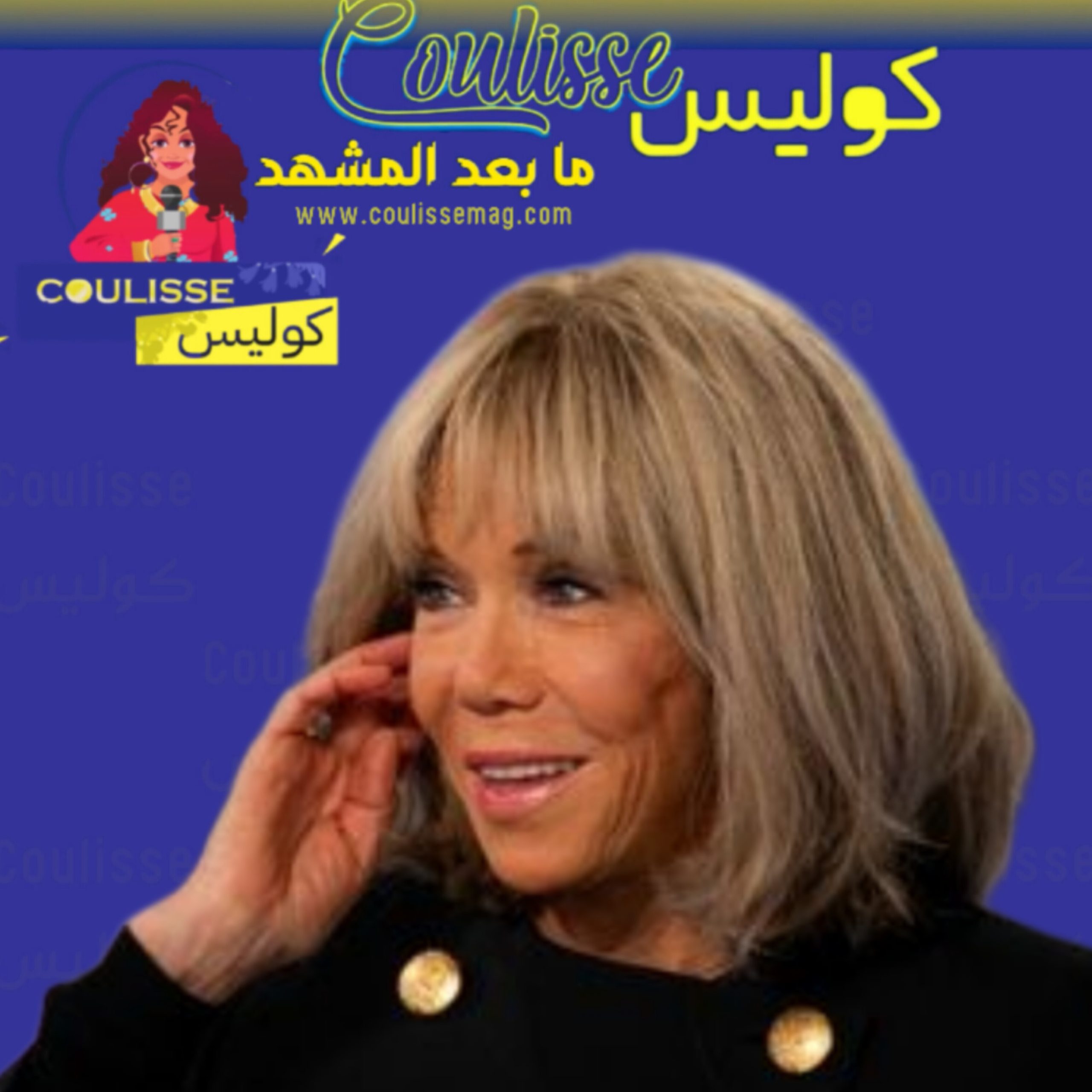 زوجة ماكرون لم تسكت على الاتهامات وقاضت تلك المرأة بـ 13 ألف يورو! - صور