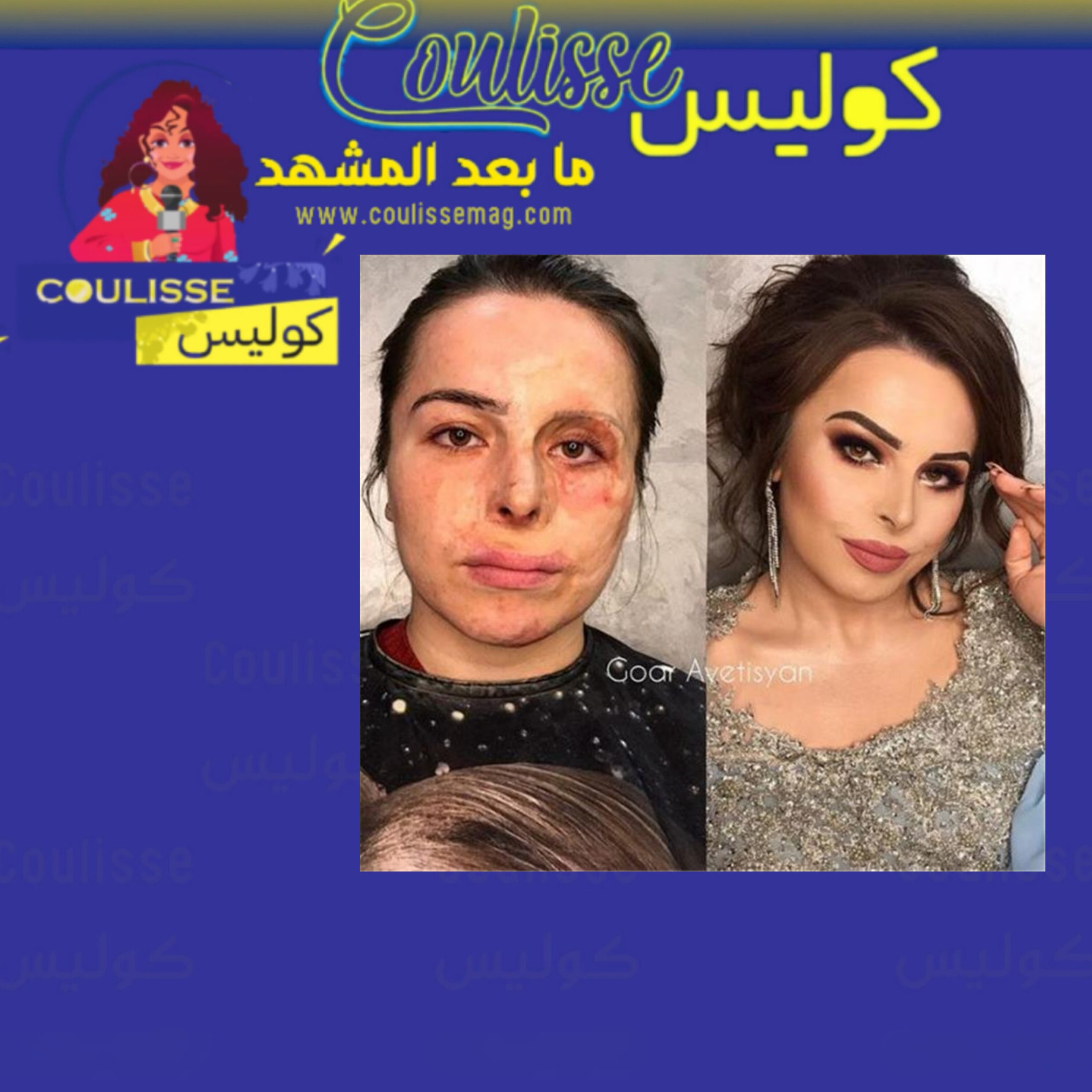 منتجات التجميل.. حتى لا يتحول جمالكِ إلى قُبح إحذري هذا الشيء!