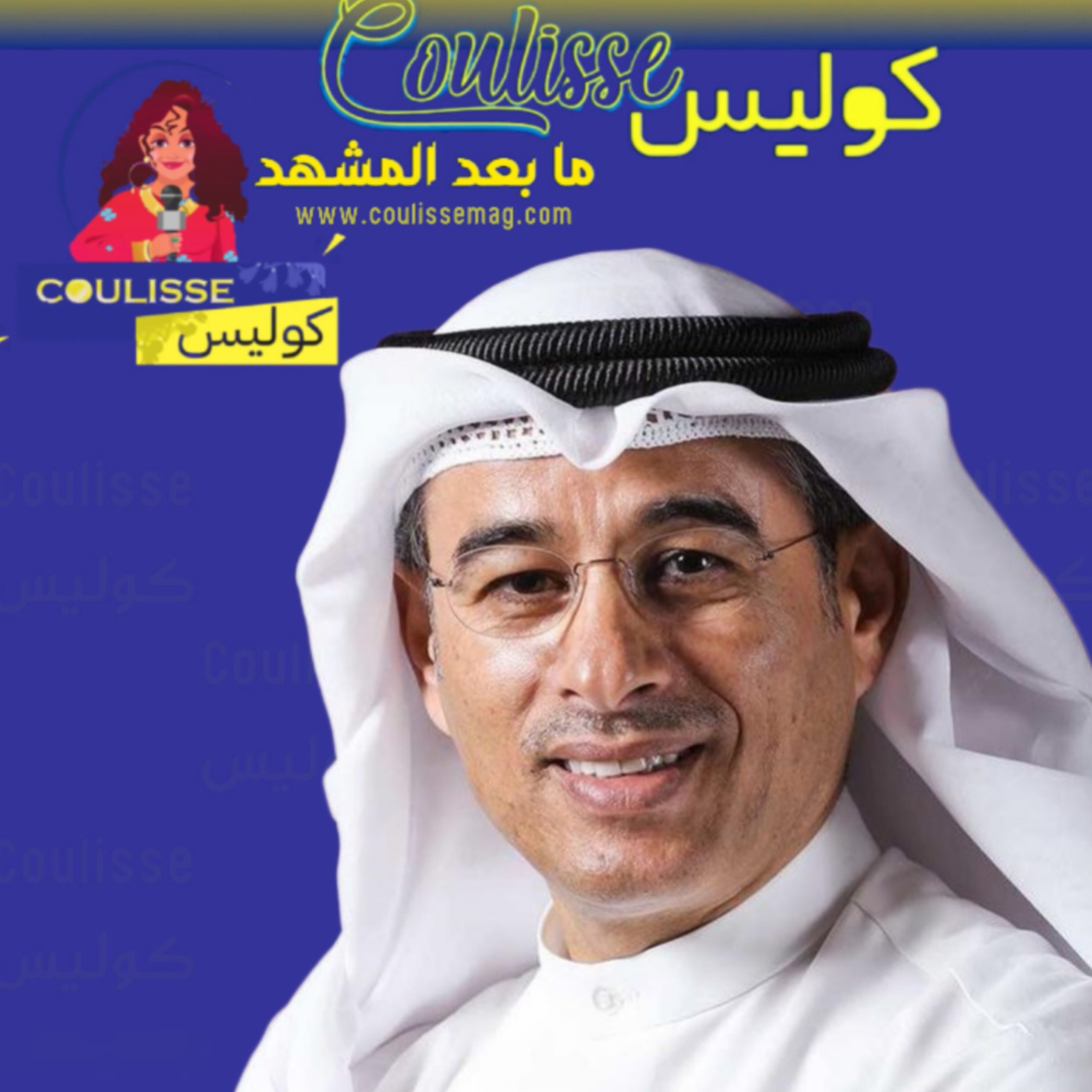 محمد العبار.. هذا سر نجاحه الريادي وكيف دعم ابنته في مشروعها دون رأس مال؟!