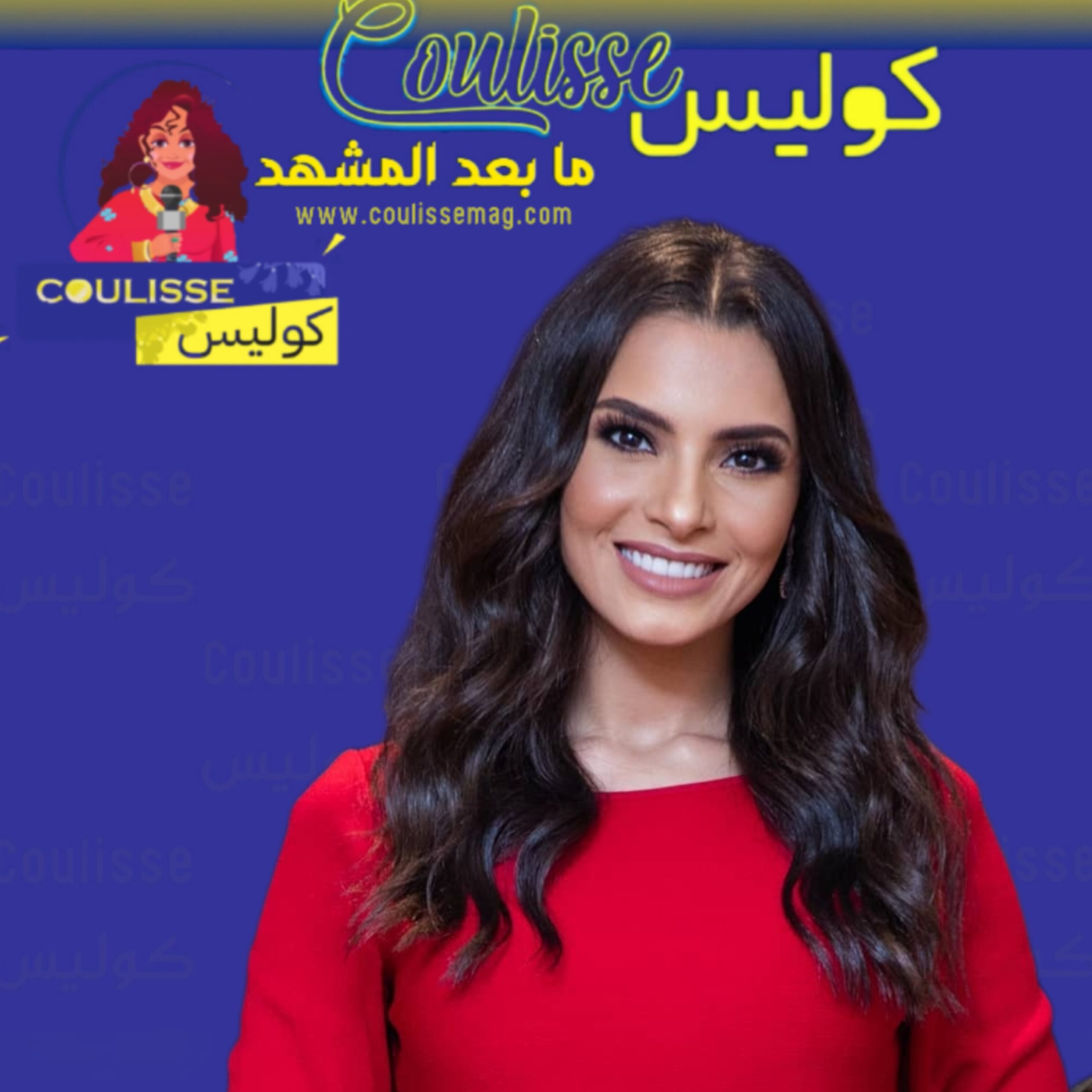 كارمن سليمان هؤلاء أفسدوا مفاجأتها ماذا فعلوا؟! - فيديو