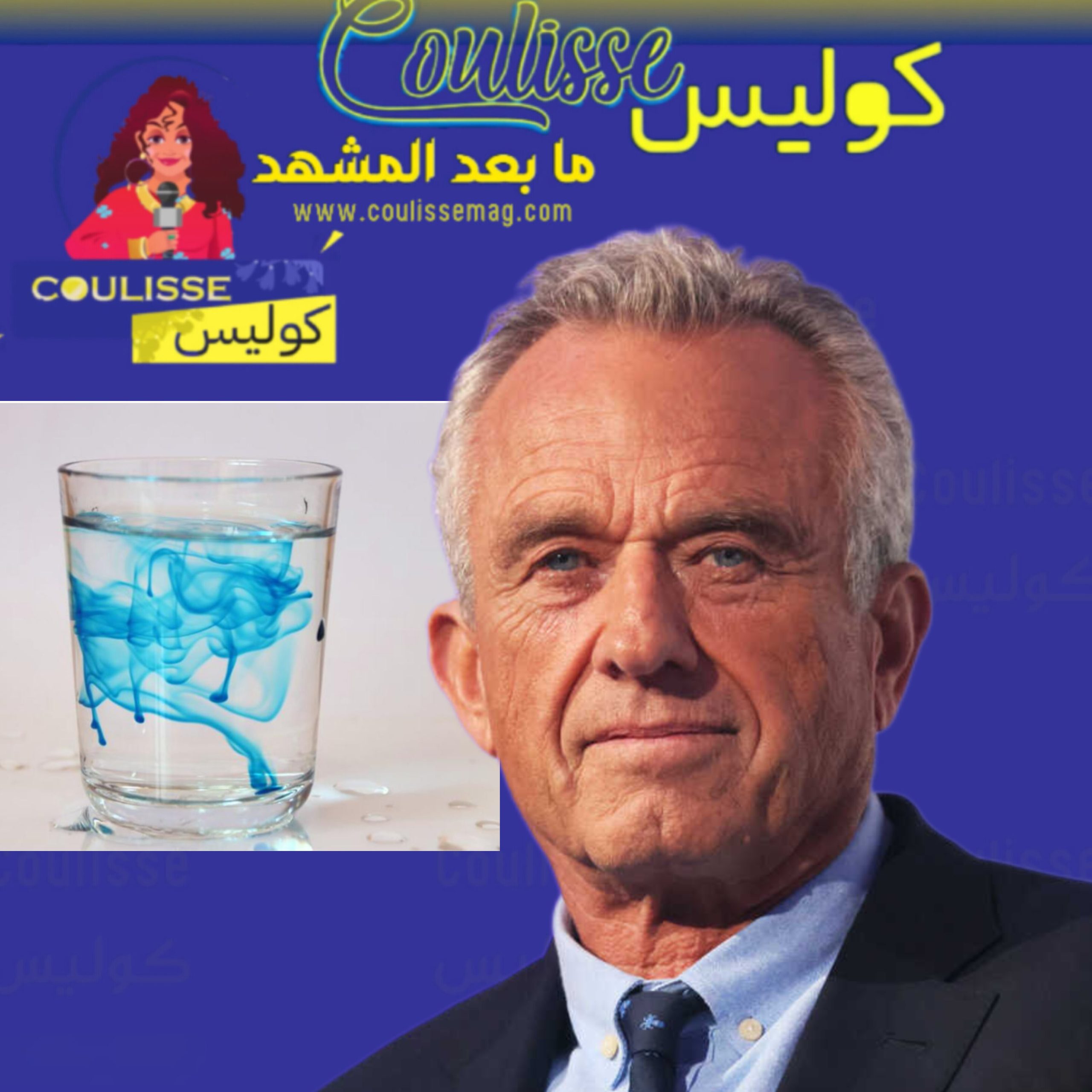 ما حقيقة السائل الأزرق الذي شربه روبرت كينيدي جونيور وأثار الجدل؟
