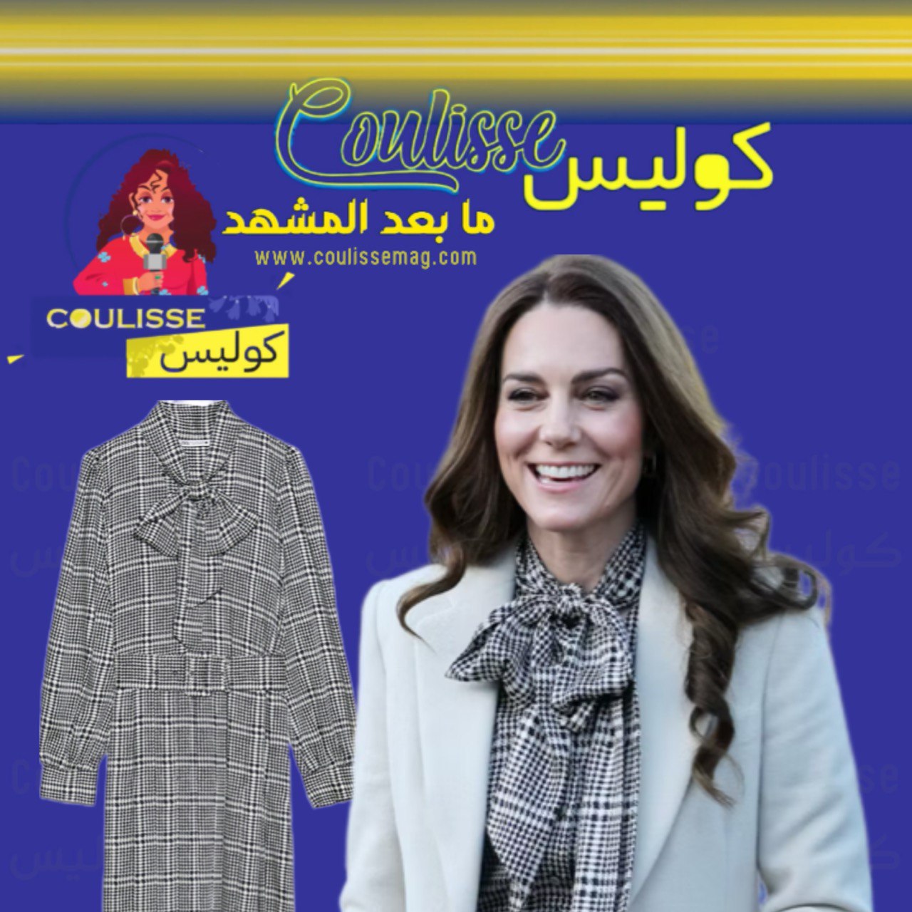 أميرة ويلز كيت ميدلتون ترتدي فستانًا بـ 20 دولار! - صور