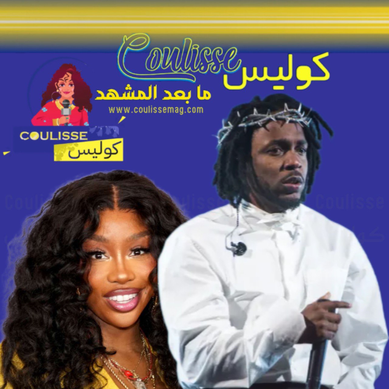 السوبر بول ينطلقان في جولة مشتركة