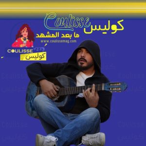 فكرة ذكية جدًا من رامي عياش لجمهوره.. ماذا تتضمّن؟ – فيديو