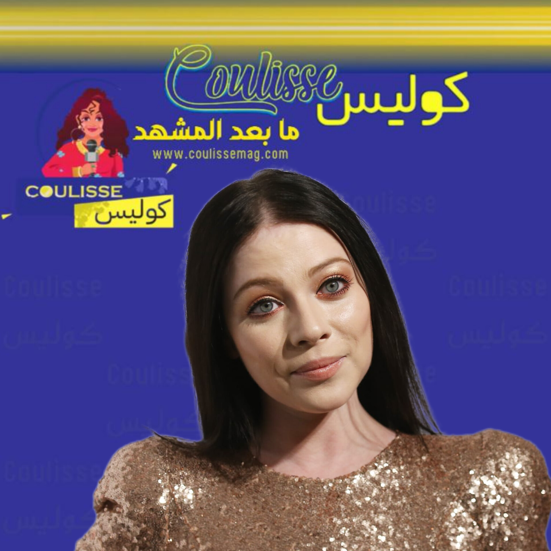 الوسط الفني الأمريكي يودع ميشيل تراختنبرغ
