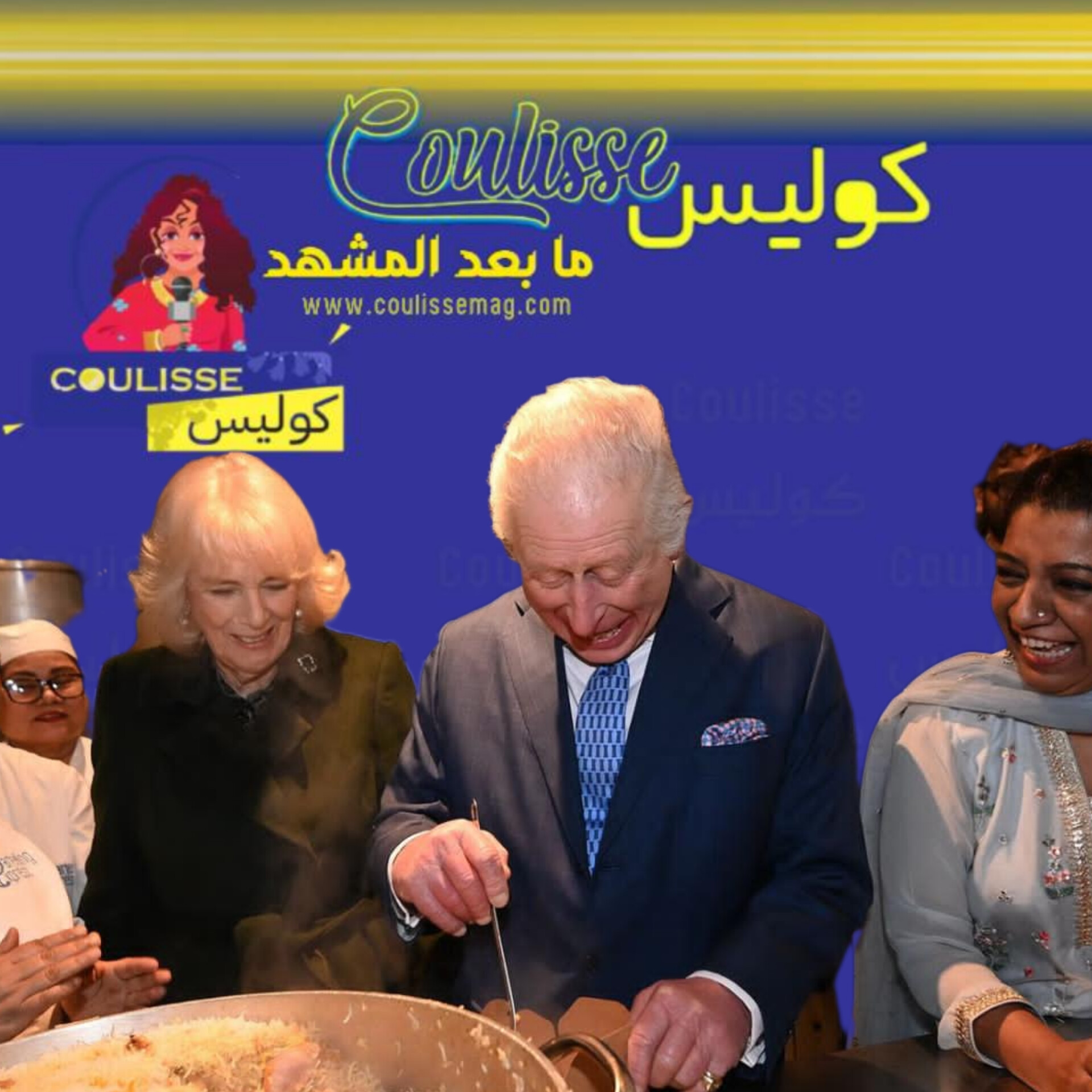 الملك تشارلز وزوجته يزورا المطاعم السورية قبل شهر رمضان