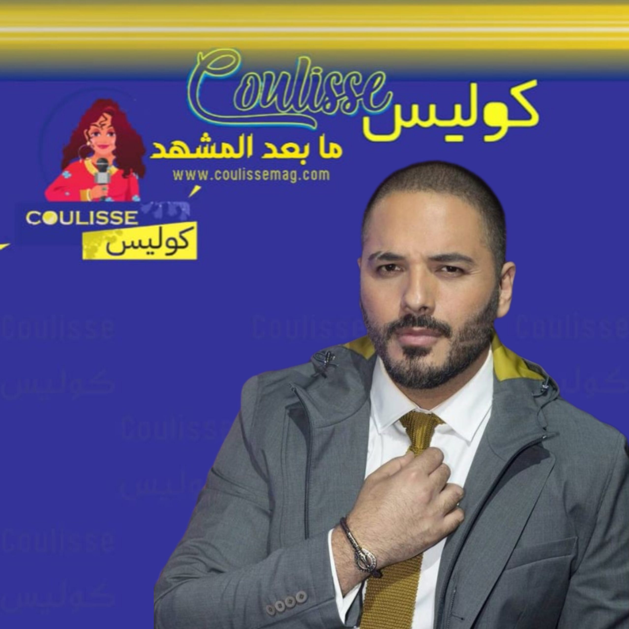 رامي عياش هذه هديّته في أول رمضان! – فيديو