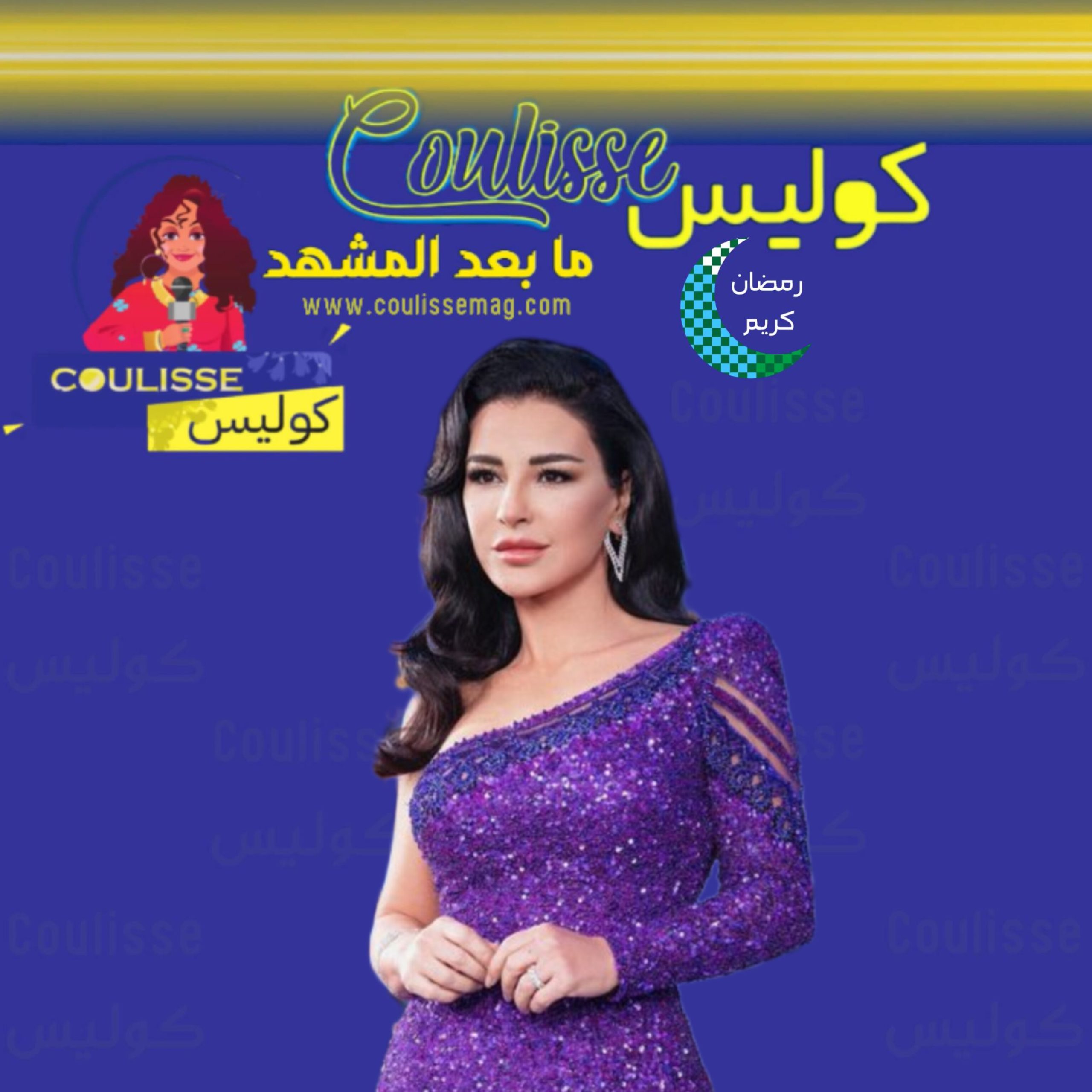 ماغي بوغصن كأنني أشاهد بالدم لأول مرة لماذا؟! – وثيقة