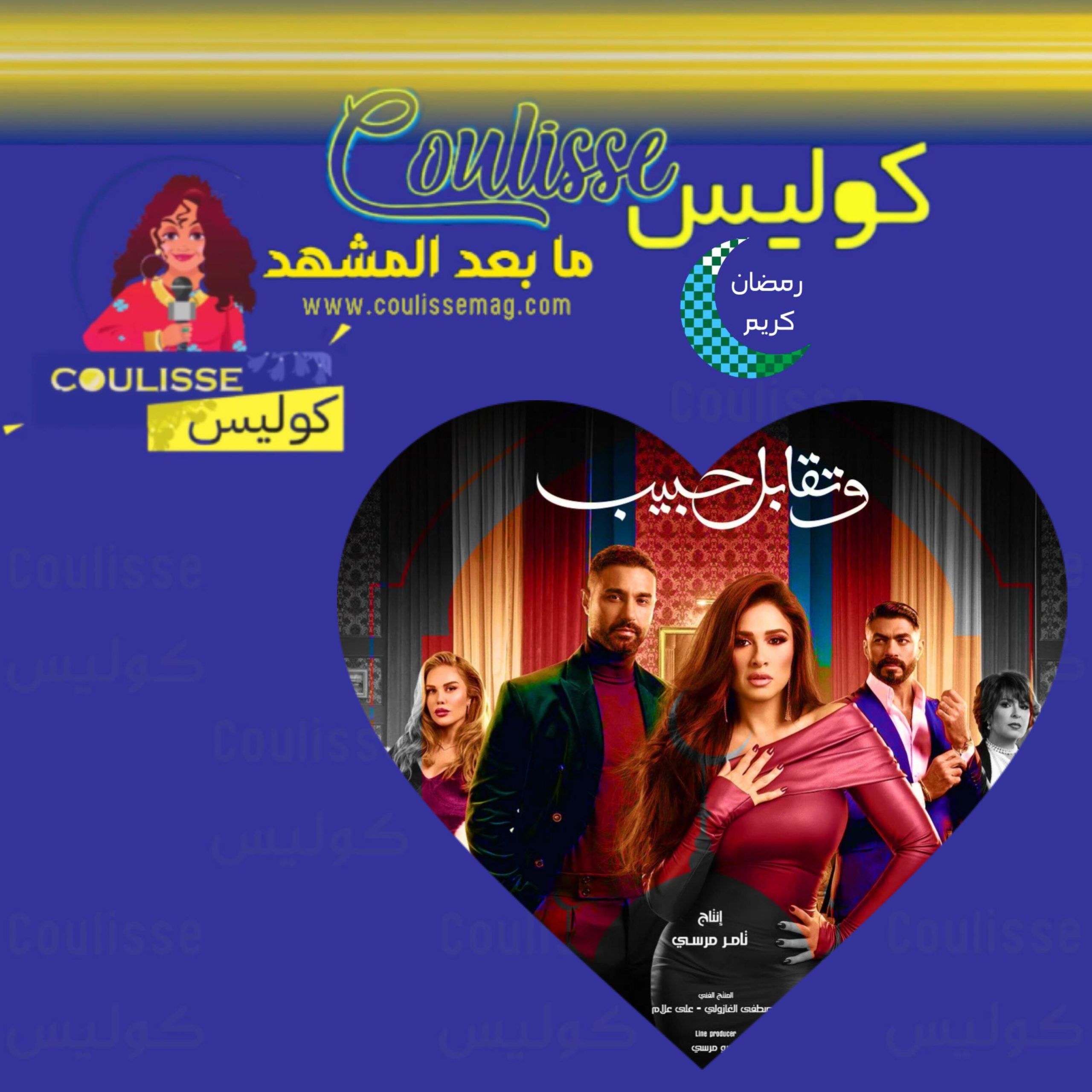 ياسمين عبد العزيز تواجه وجع الخيانة وهل يسرقون منها طفلها؟! - فيديو