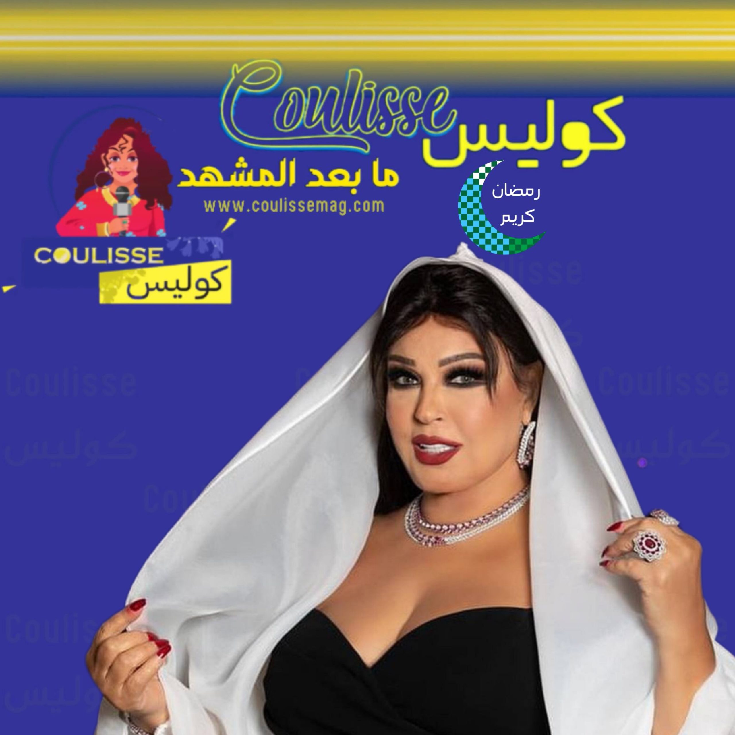 فيفي عبده