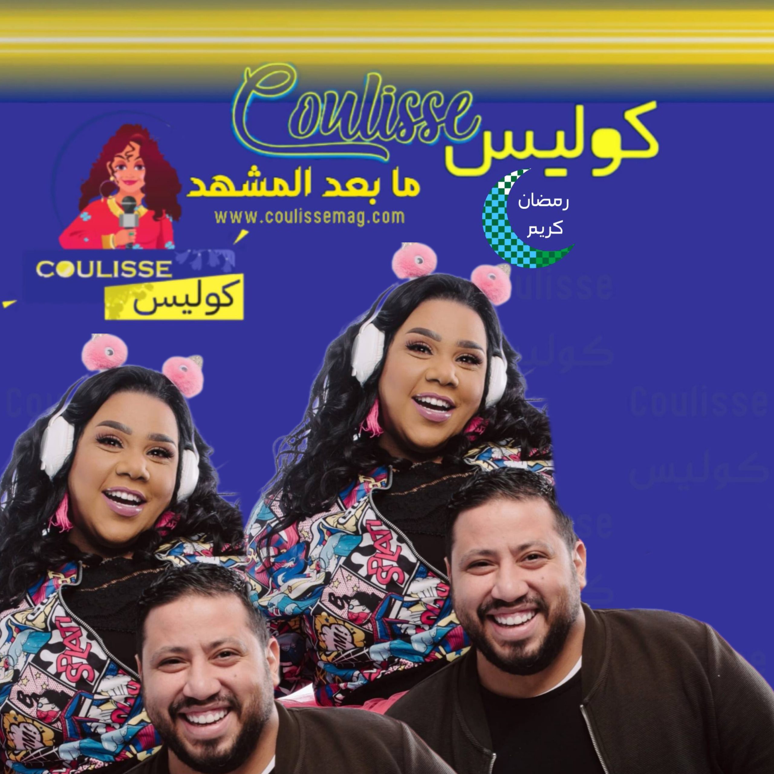 طليق شيماء سبت يعترف لها بماذا بعد عودتهما؟ - وثيقة