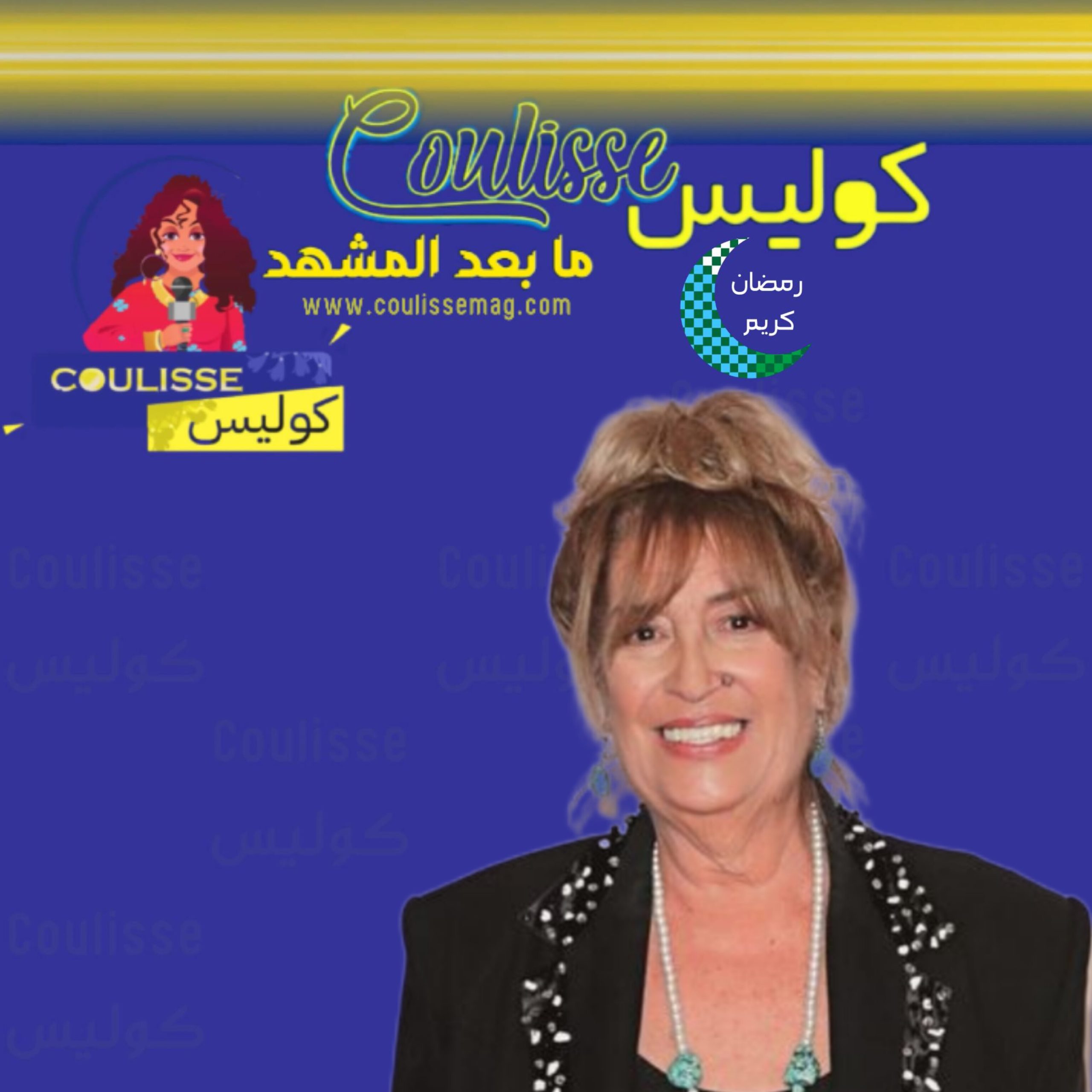 منى واصف التقت بابنها الغائب بعد 20 سنةٍ! - لحظة مؤثرة!