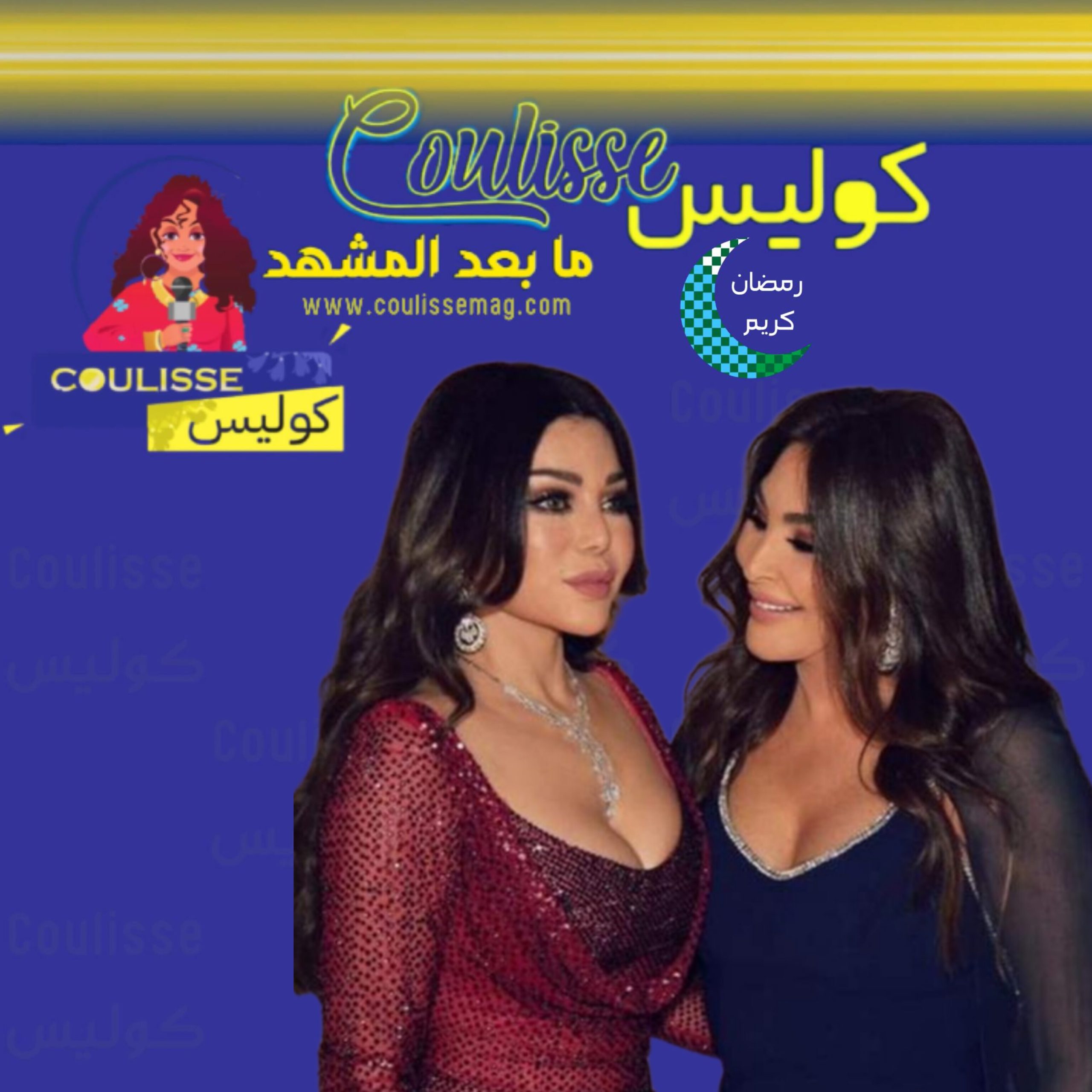 إليسا احتفلت بعيد هيفاء وهبي وكيف صمدت صداقتهما إلى اليوم؟! - وثيقة